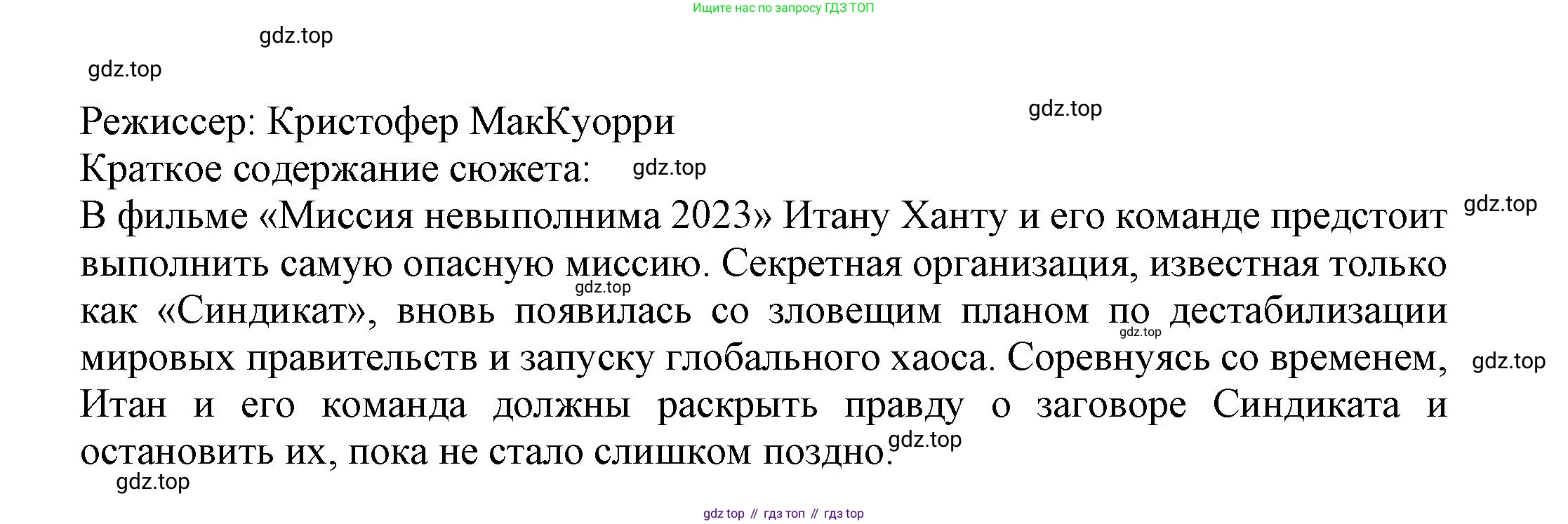 Английский язык (english), 7 класс Языковой портфель (my language portfolio), авторы: Ваулина Юлия Евгеньевна (Vaulina Julia), Дули Дженни (Dooley Jenny), Подоляко Ольга Евгеньевна (Podolyako Olga), Эванс Вирджиния (Evans Virginia), издательство Просвещение, Москва, 2018, серого цвета, страница 43, Решение (продолжение 3)