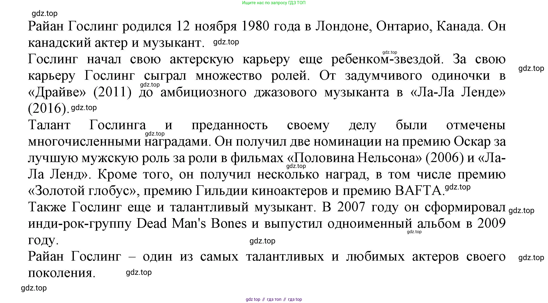 Английский язык (english), 7 класс Языковой портфель (my language portfolio), авторы: Ваулина Юлия Евгеньевна (Vaulina Julia), Дули Дженни (Dooley Jenny), Подоляко Ольга Евгеньевна (Podolyako Olga), Эванс Вирджиния (Evans Virginia), издательство Просвещение, Москва, 2018, серого цвета, страница 45, Решение (продолжение 4)