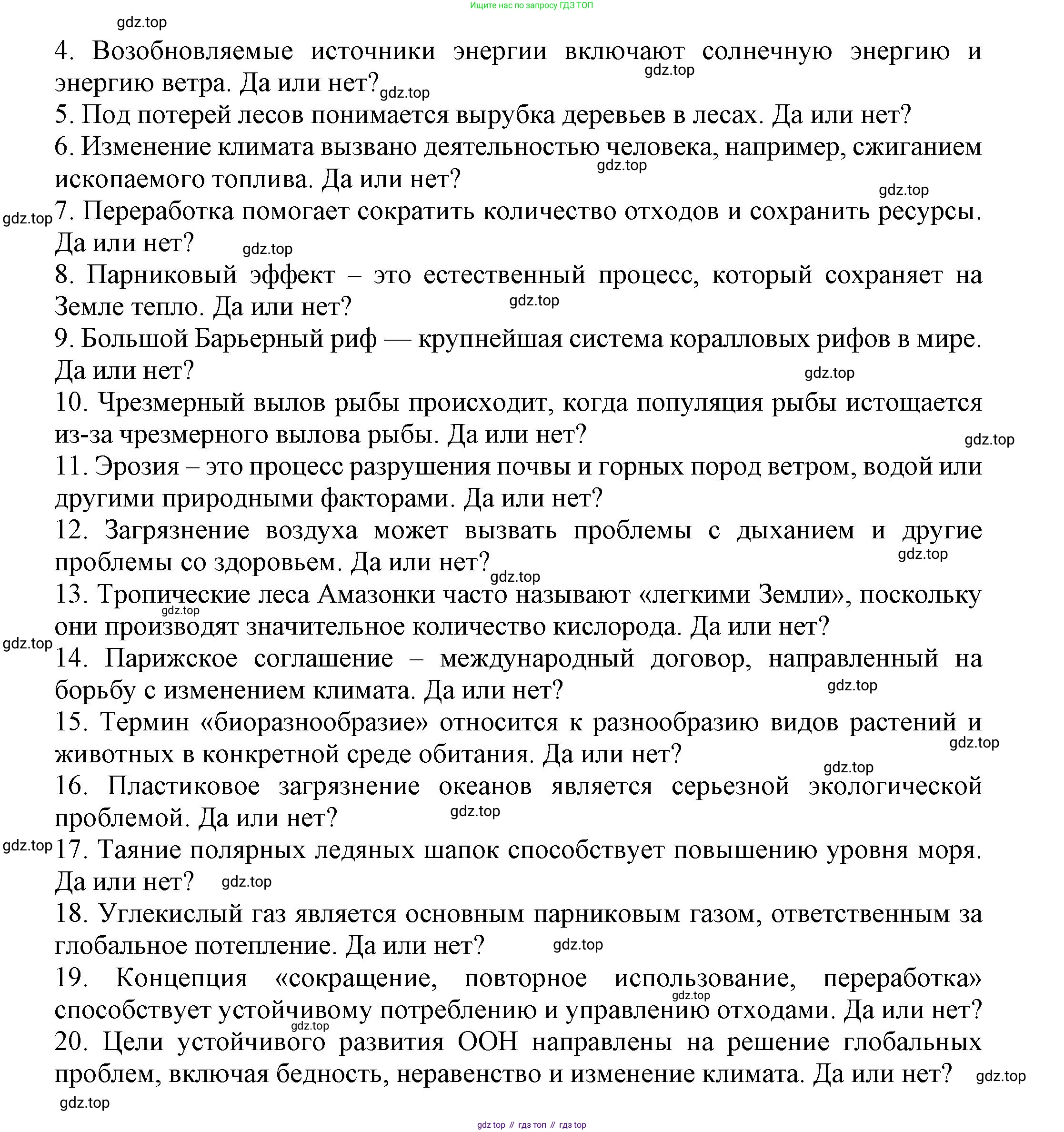 Английский язык (english), 7 класс Языковой портфель (my language portfolio), авторы: Ваулина Юлия Евгеньевна (Vaulina Julia), Дули Дженни (Dooley Jenny), Подоляко Ольга Евгеньевна (Podolyako Olga), Эванс Вирджиния (Evans Virginia), издательство Просвещение, Москва, 2018, серого цвета, страница 47, Решение (продолжение 2)