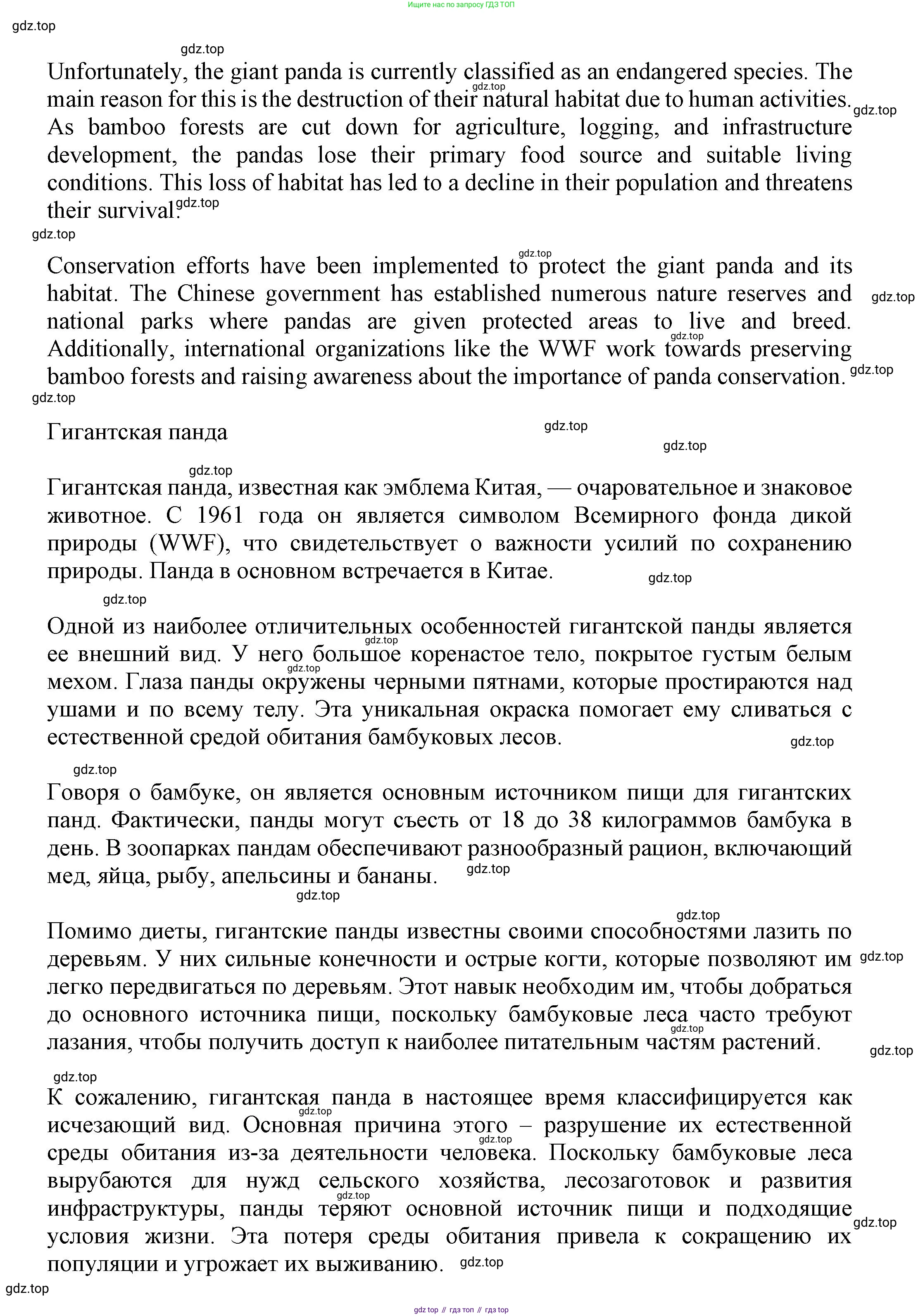 Английский язык (english), 7 класс Языковой портфель (my language portfolio), авторы: Ваулина Юлия Евгеньевна (Vaulina Julia), Дули Дженни (Dooley Jenny), Подоляко Ольга Евгеньевна (Podolyako Olga), Эванс Вирджиния (Evans Virginia), издательство Просвещение, Москва, 2018, серого цвета, страница 49, Решение (продолжение 2)
