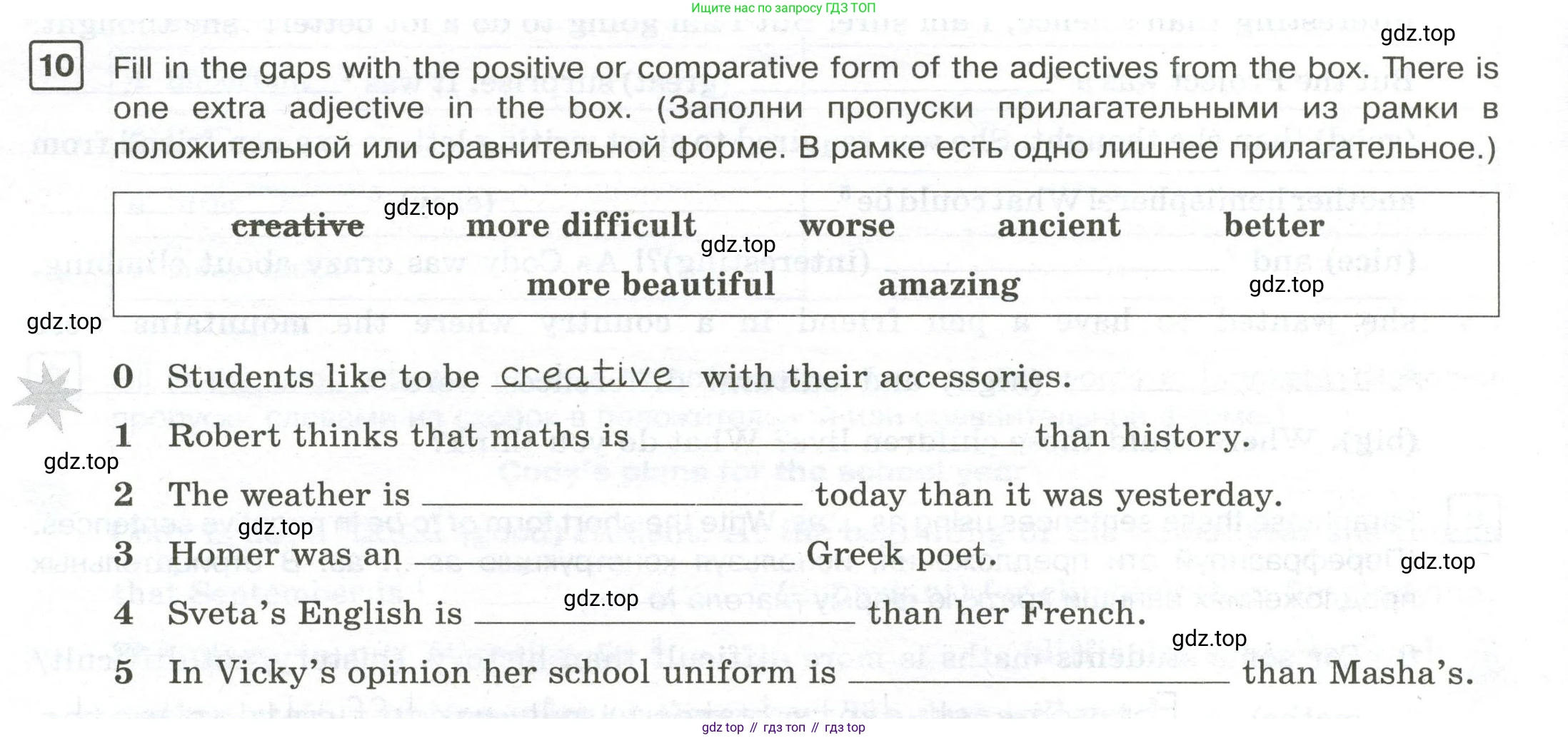 Английский язык (english), 7 класс Практикум, авторы: Вербицкая Мария Валерьевна (Verbitskaya Maria), Лубина Елена Назимовна (Lubina Elena), издательство Просвещение, Москва, 2020, страница 8, номер 10, Условие