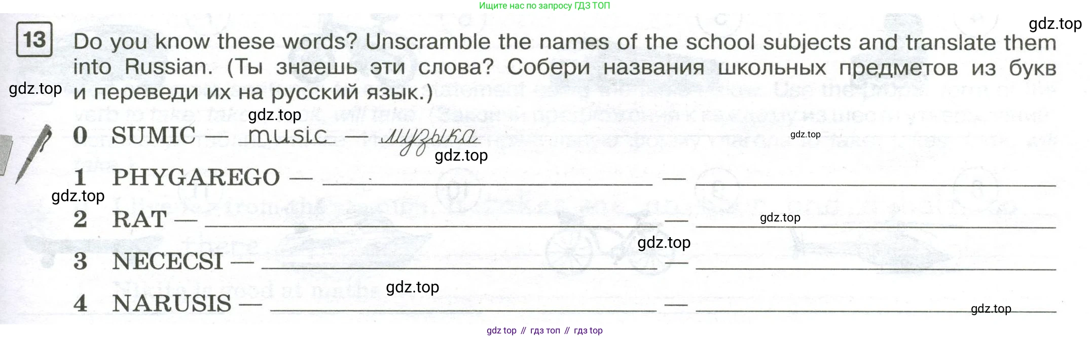 Английский язык (english), 7 класс Практикум, авторы: Вербицкая Мария Валерьевна (Verbitskaya Maria), Лубина Елена Назимовна (Lubina Elena), издательство Просвещение, Москва, 2020, страница 9, номер 13, Условие