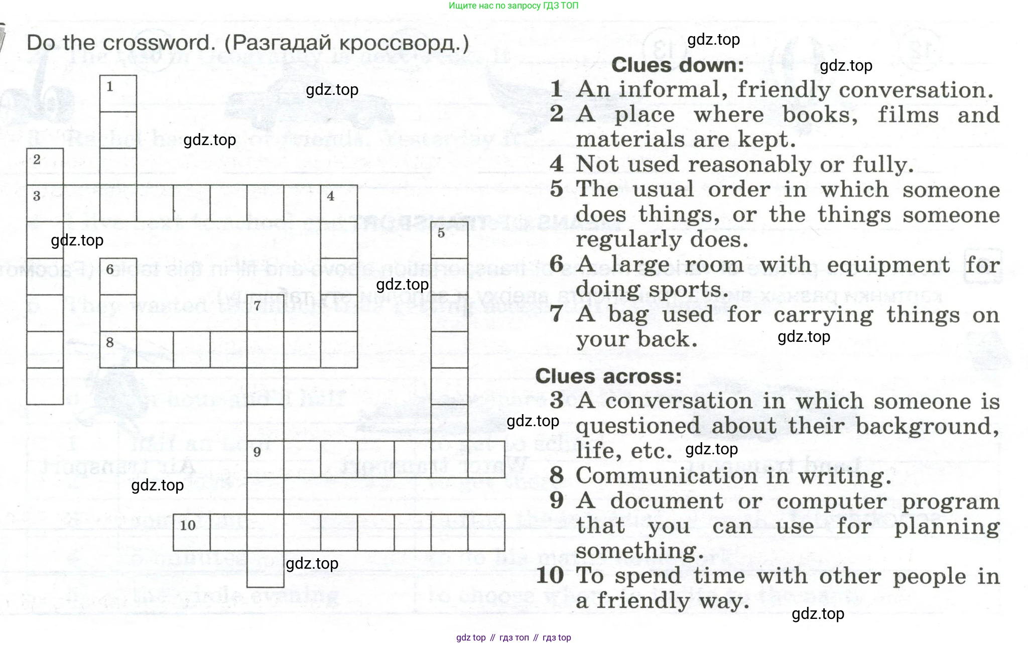 Английский язык (english), 7 класс Практикум, авторы: Вербицкая Мария Валерьевна (Verbitskaya Maria), Лубина Елена Назимовна (Lubina Elena), издательство Просвещение, Москва, 2020, страница 9, номер 14, Условие