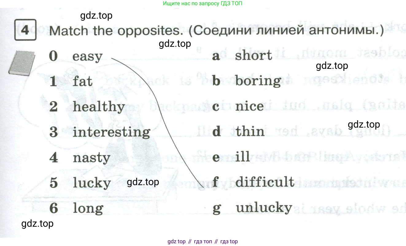 Английский язык (english), 7 класс Практикум, авторы: Вербицкая Мария Валерьевна (Verbitskaya Maria), Лубина Елена Назимовна (Lubina Elena), издательство Просвещение, Москва, 2020, страница 5, номер 4, Условие