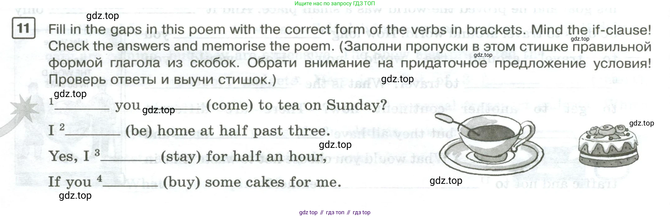 Английский язык (english), 7 класс Практикум, авторы: Вербицкая Мария Валерьевна (Verbitskaya Maria), Лубина Елена Назимовна (Lubina Elena), издательство Просвещение, Москва, 2020, страница 14, номер 11, Условие