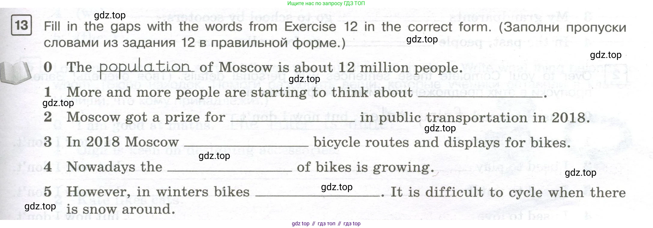 Английский язык (english), 7 класс Практикум, авторы: Вербицкая Мария Валерьевна (Verbitskaya Maria), Лубина Елена Назимовна (Lubina Elena), издательство Просвещение, Москва, 2020, страница 15, номер 13, Условие