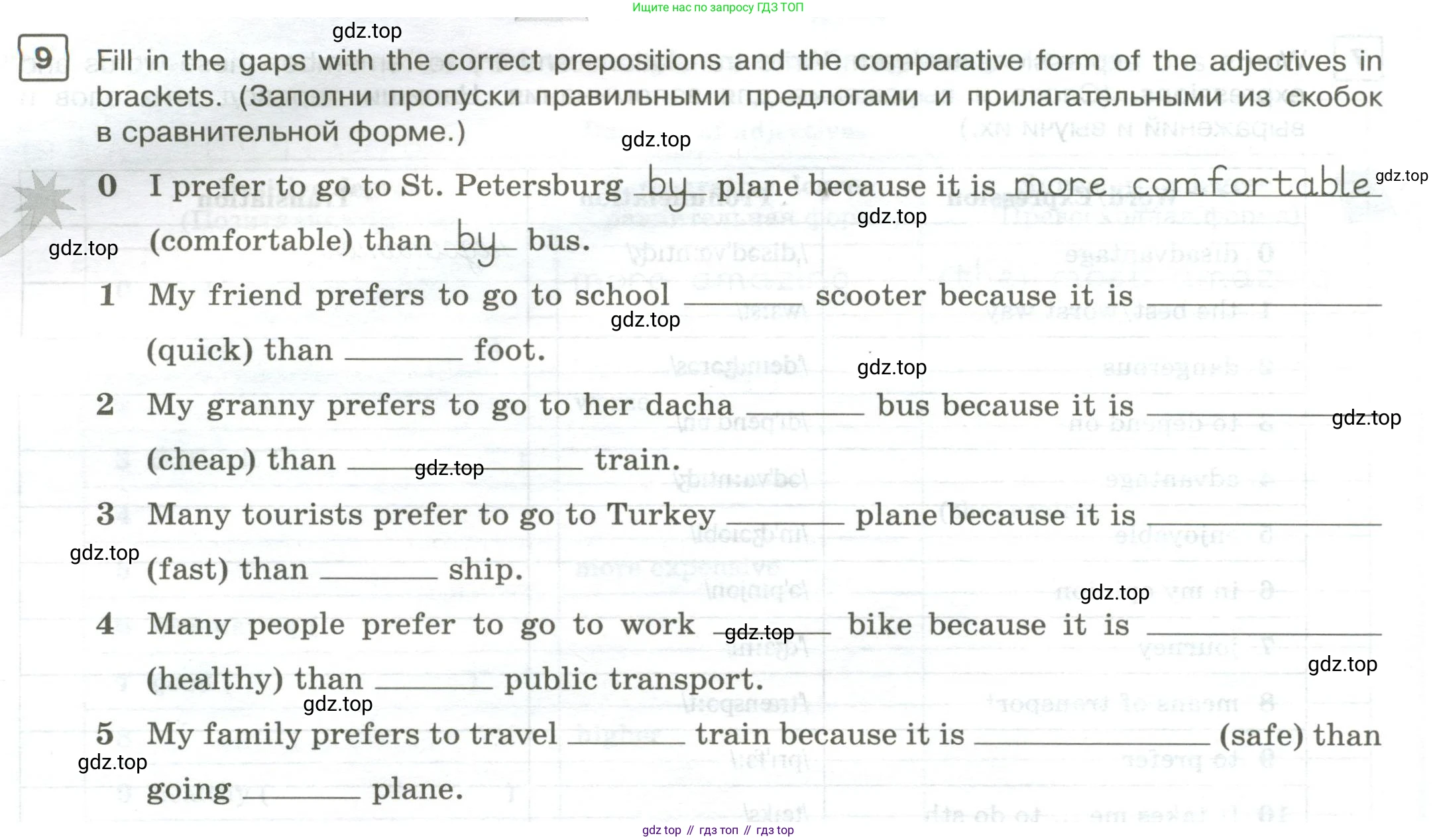Английский язык (english), 7 класс Практикум, авторы: Вербицкая Мария Валерьевна (Verbitskaya Maria), Лубина Елена Назимовна (Lubina Elena), издательство Просвещение, Москва, 2020, страница 14, номер 9, Условие