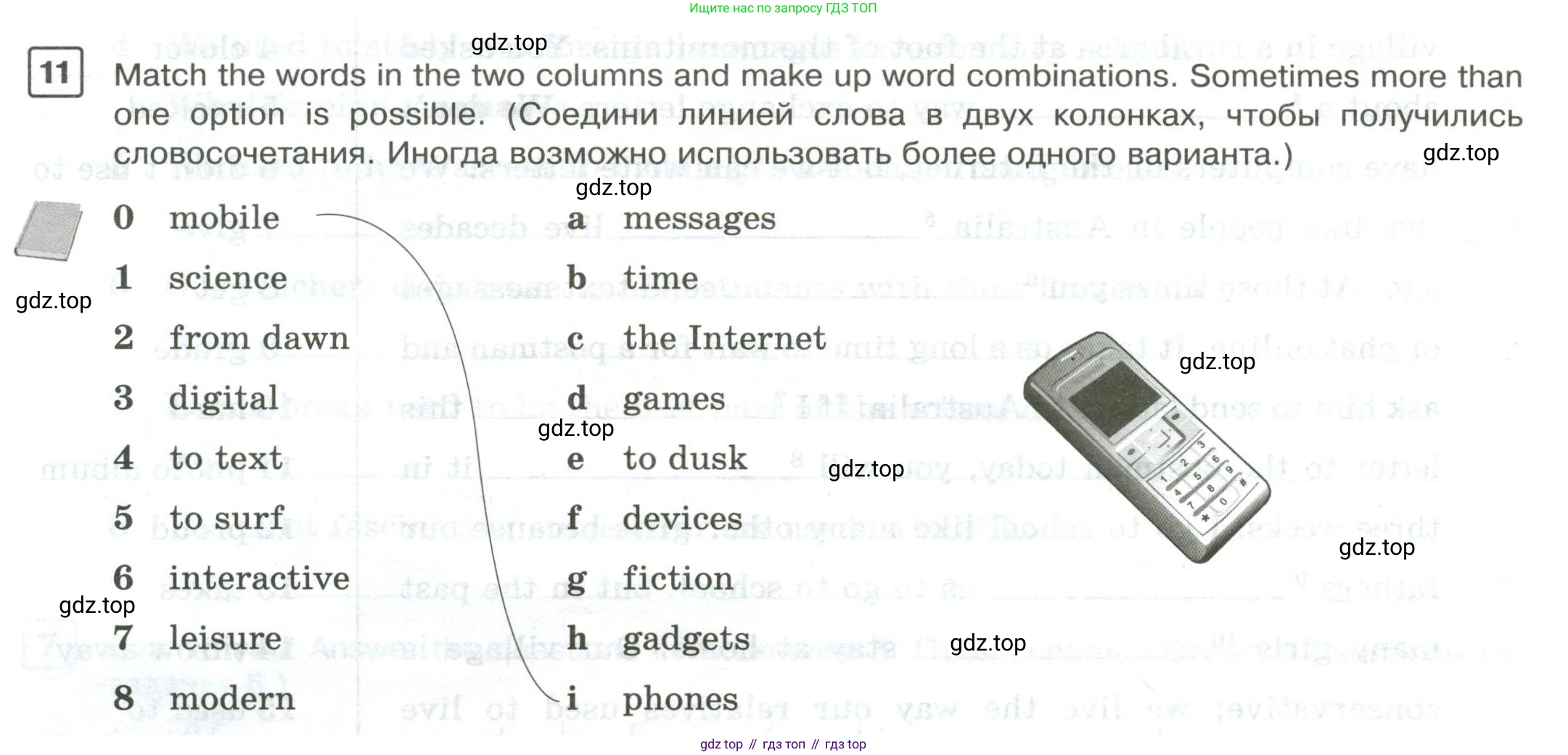 Английский язык (english), 7 класс Практикум, авторы: Вербицкая Мария Валерьевна (Verbitskaya Maria), Лубина Елена Назимовна (Lubina Elena), издательство Просвещение, Москва, 2020, страница 20, номер 11, Условие