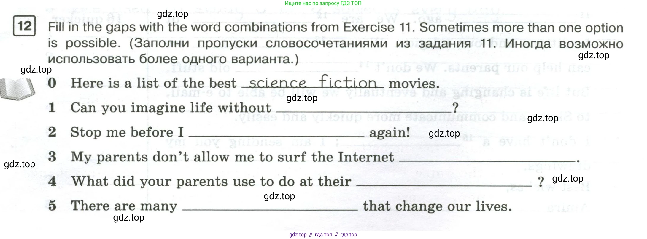 Английский язык (english), 7 класс Практикум, авторы: Вербицкая Мария Валерьевна (Verbitskaya Maria), Лубина Елена Назимовна (Lubina Elena), издательство Просвещение, Москва, 2020, страница 20, номер 12, Условие