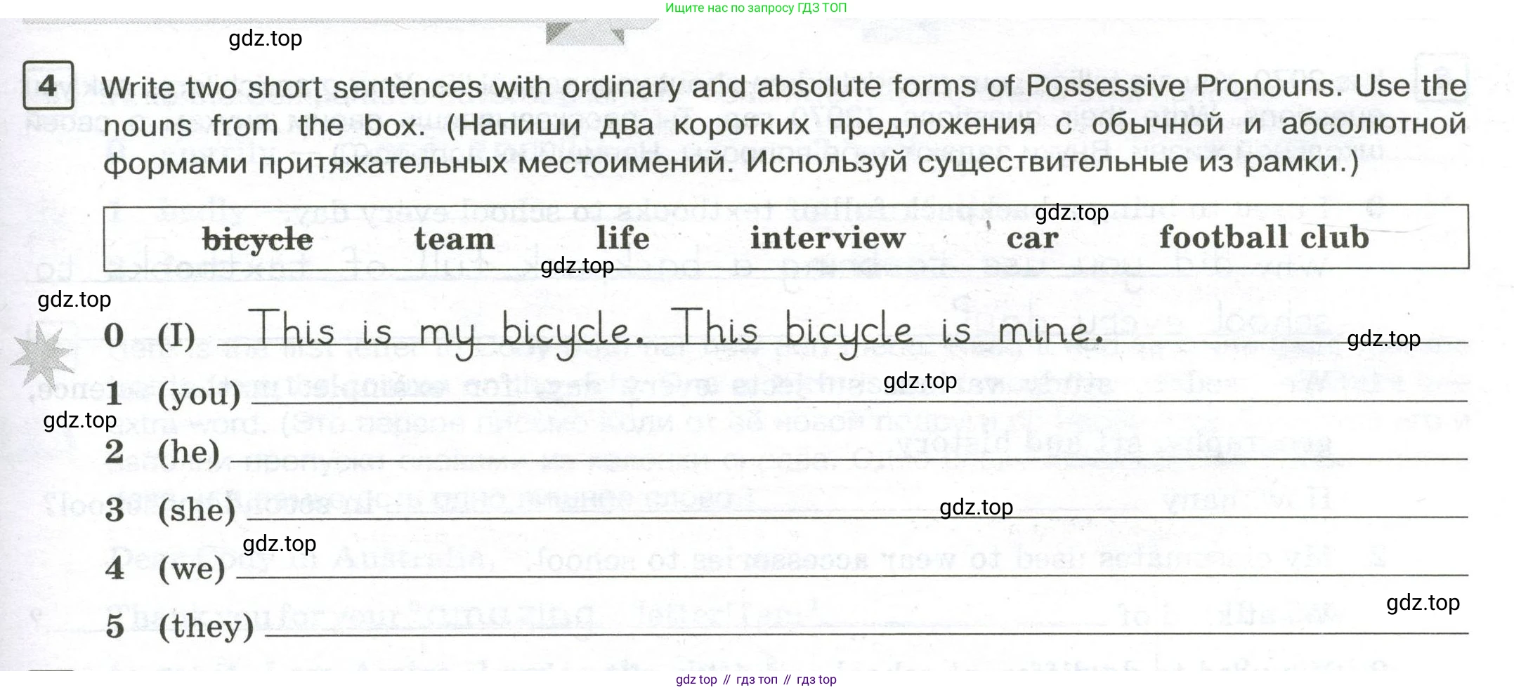 Английский язык (english), 7 класс Практикум, авторы: Вербицкая Мария Валерьевна (Verbitskaya Maria), Лубина Елена Назимовна (Lubina Elena), издательство Просвещение, Москва, 2020, страница 17, номер 4, Условие