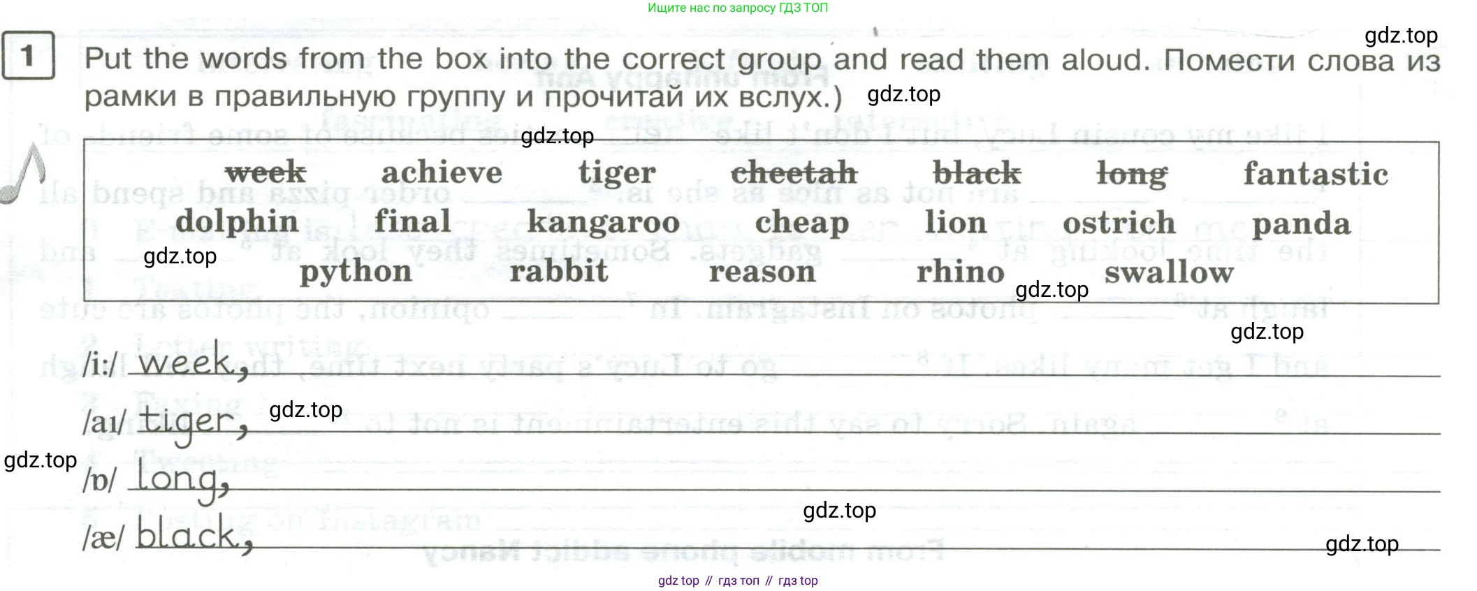 Английский язык (english), 7 класс Практикум, авторы: Вербицкая Мария Валерьевна (Verbitskaya Maria), Лубина Елена Назимовна (Lubina Elena), издательство Просвещение, Москва, 2020, страница 22, номер 1, Условие
