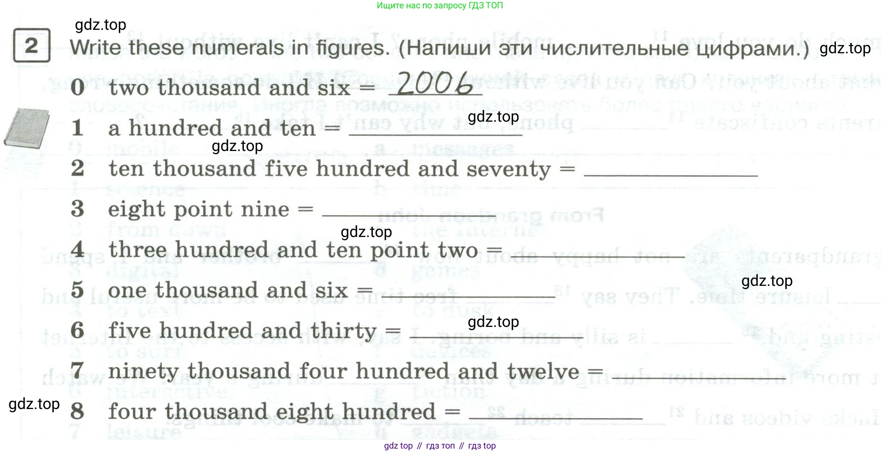 Английский язык (english), 7 класс Практикум, авторы: Вербицкая Мария Валерьевна (Verbitskaya Maria), Лубина Елена Назимовна (Lubina Elena), издательство Просвещение, Москва, 2020, страница 22, номер 2, Условие