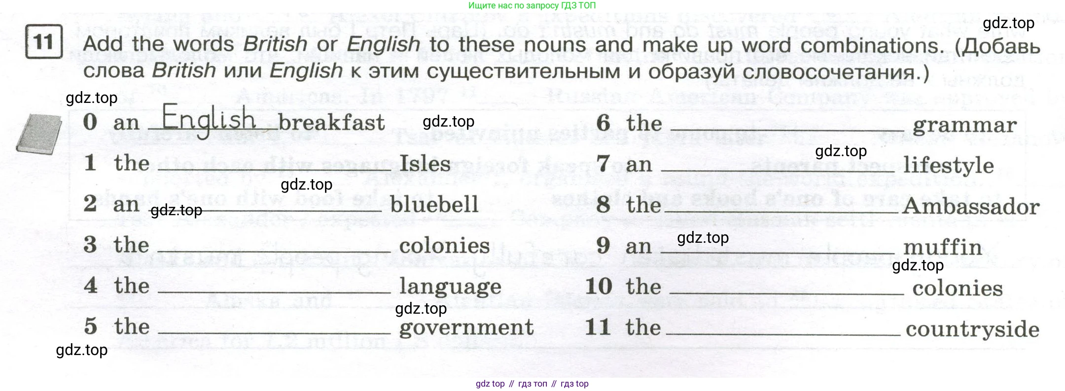 Английский язык (english), 7 класс Практикум, авторы: Вербицкая Мария Валерьевна (Verbitskaya Maria), Лубина Елена Назимовна (Lubina Elena), издательство Просвещение, Москва, 2020, страница 32, номер 11, Условие