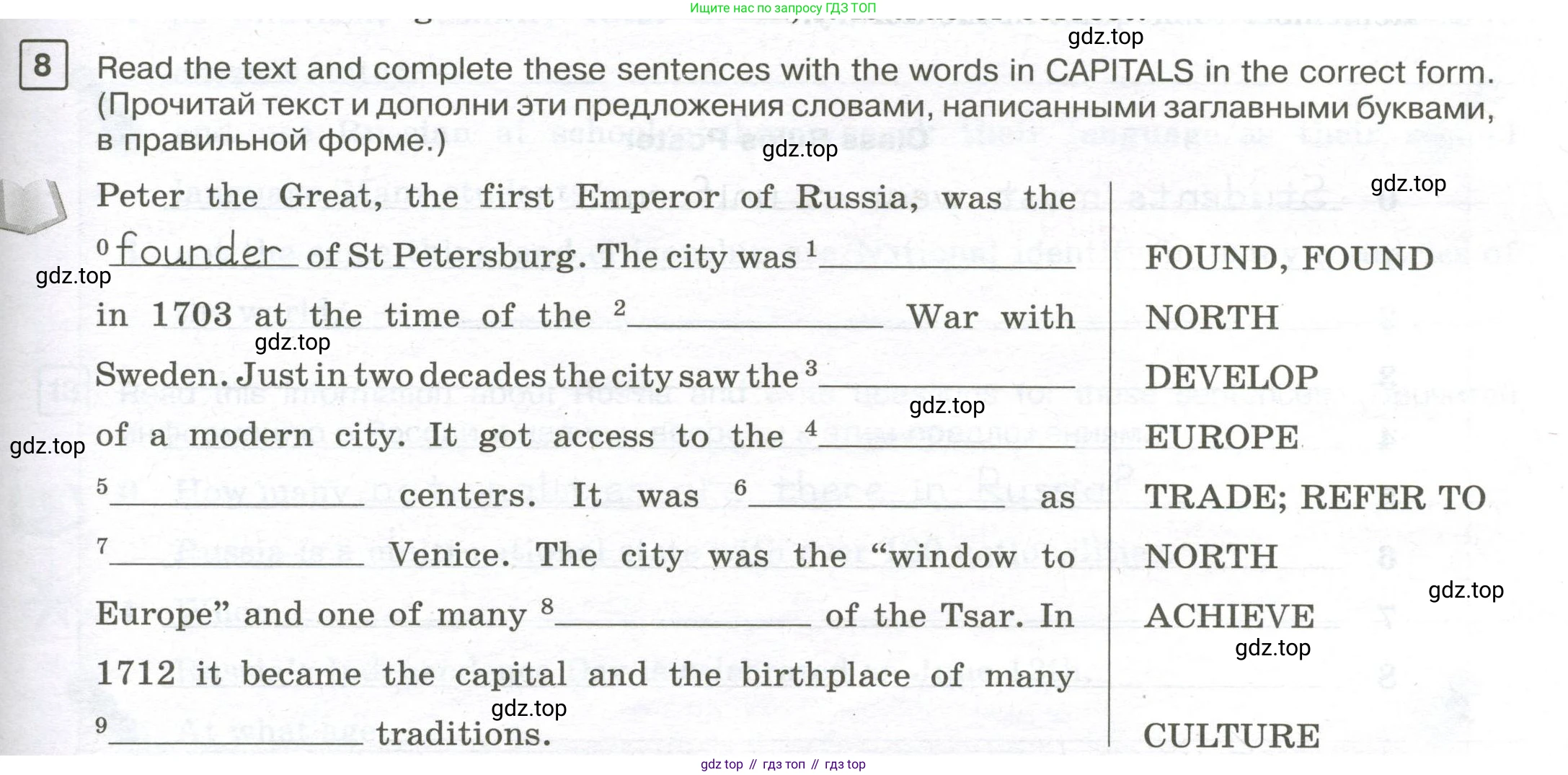 Английский язык (english), 7 класс Практикум, авторы: Вербицкая Мария Валерьевна (Verbitskaya Maria), Лубина Елена Назимовна (Lubina Elena), издательство Просвещение, Москва, 2020, страница 31, номер 8, Условие
