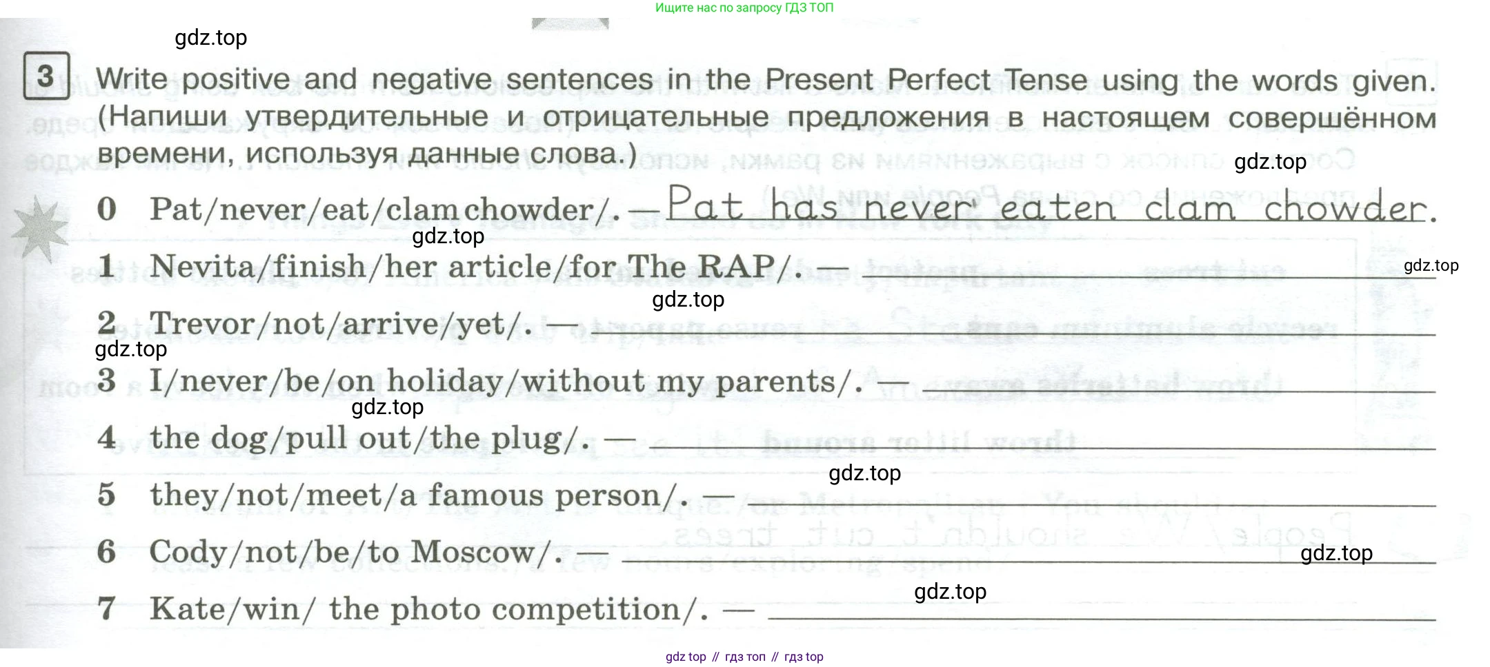 Английский язык (english), 7 класс Практикум, авторы: Вербицкая Мария Валерьевна (Verbitskaya Maria), Лубина Елена Назимовна (Lubina Elena), издательство Просвещение, Москва, 2020, страница 35, номер 3, Условие