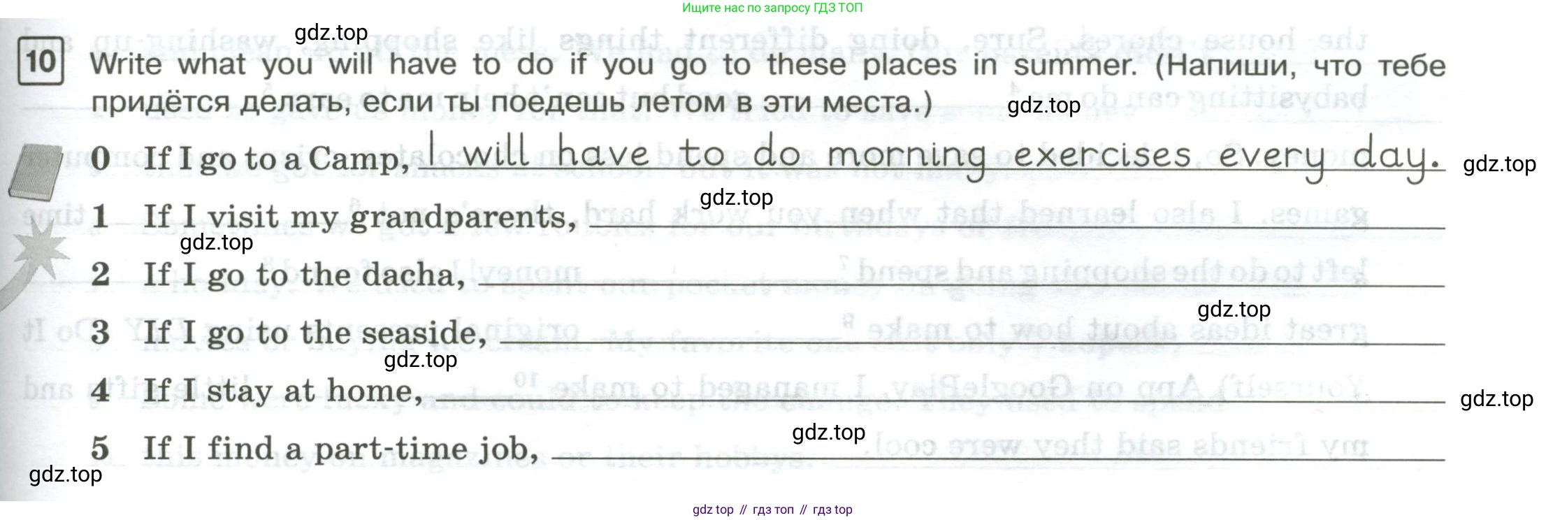 Английский язык (english), 7 класс Практикум, авторы: Вербицкая Мария Валерьевна (Verbitskaya Maria), Лубина Елена Назимовна (Lubina Elena), издательство Просвещение, Москва, 2020, страница 43, номер 10, Условие
