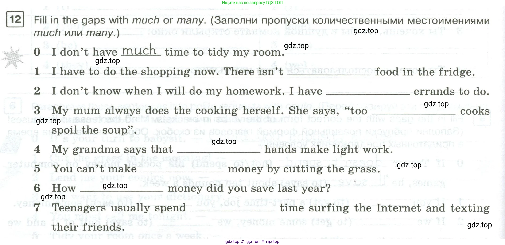 Английский язык (english), 7 класс Практикум, авторы: Вербицкая Мария Валерьевна (Verbitskaya Maria), Лубина Елена Назимовна (Lubina Elena), издательство Просвещение, Москва, 2020, страница 44, номер 12, Условие