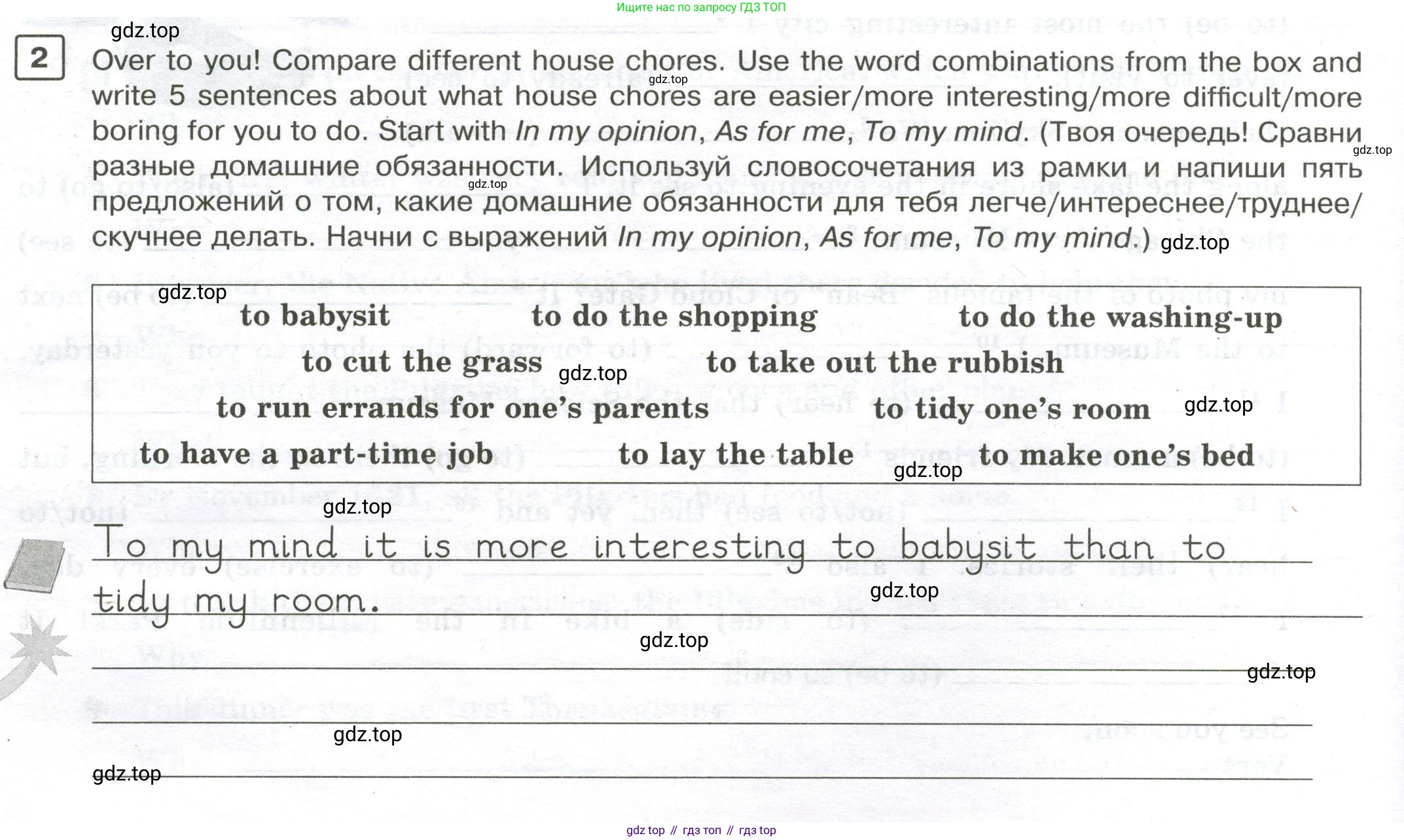 Английский язык (english), 7 класс Практикум, авторы: Вербицкая Мария Валерьевна (Verbitskaya Maria), Лубина Елена Назимовна (Lubina Elena), издательство Просвещение, Москва, 2020, страница 40, номер 2, Условие