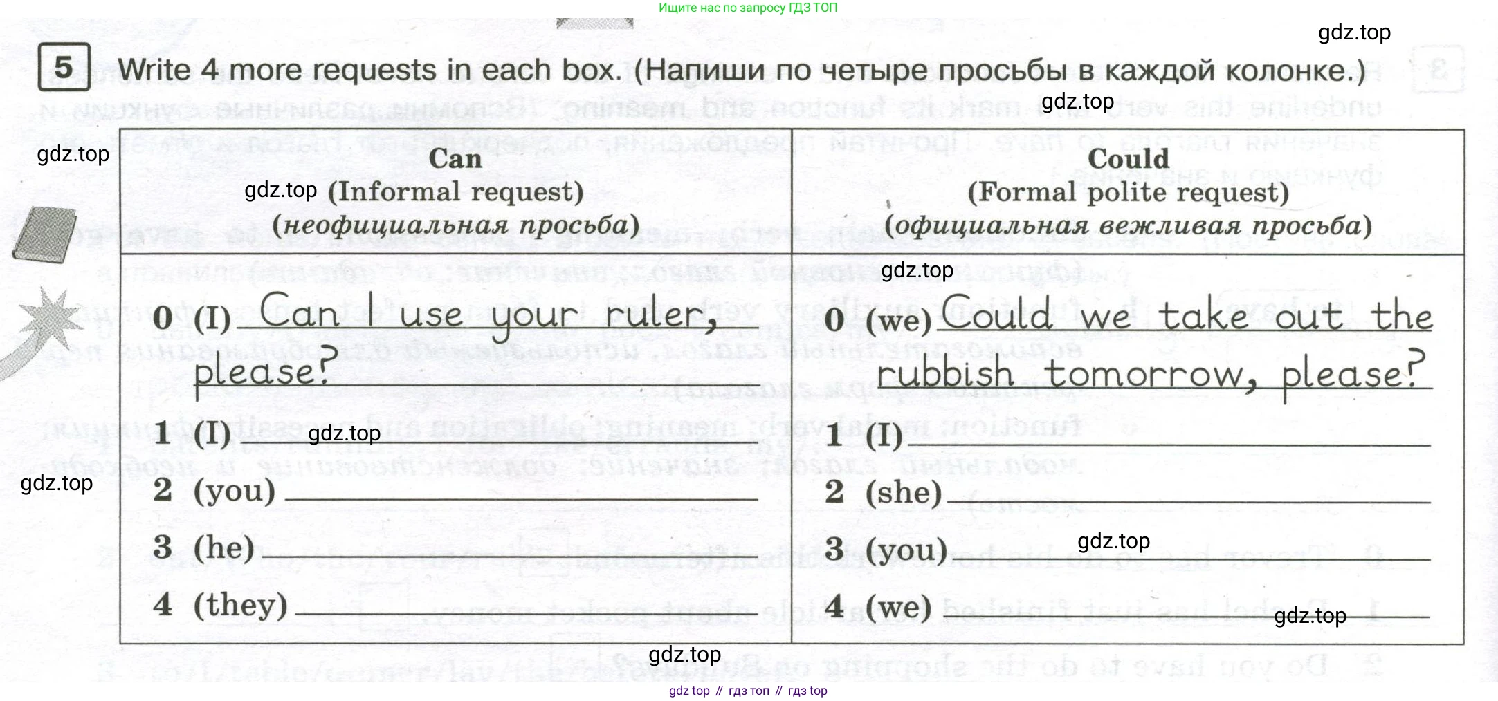 Английский язык (english), 7 класс Практикум, авторы: Вербицкая Мария Валерьевна (Verbitskaya Maria), Лубина Елена Назимовна (Lubina Elena), издательство Просвещение, Москва, 2020, страница 42, номер 5, Условие