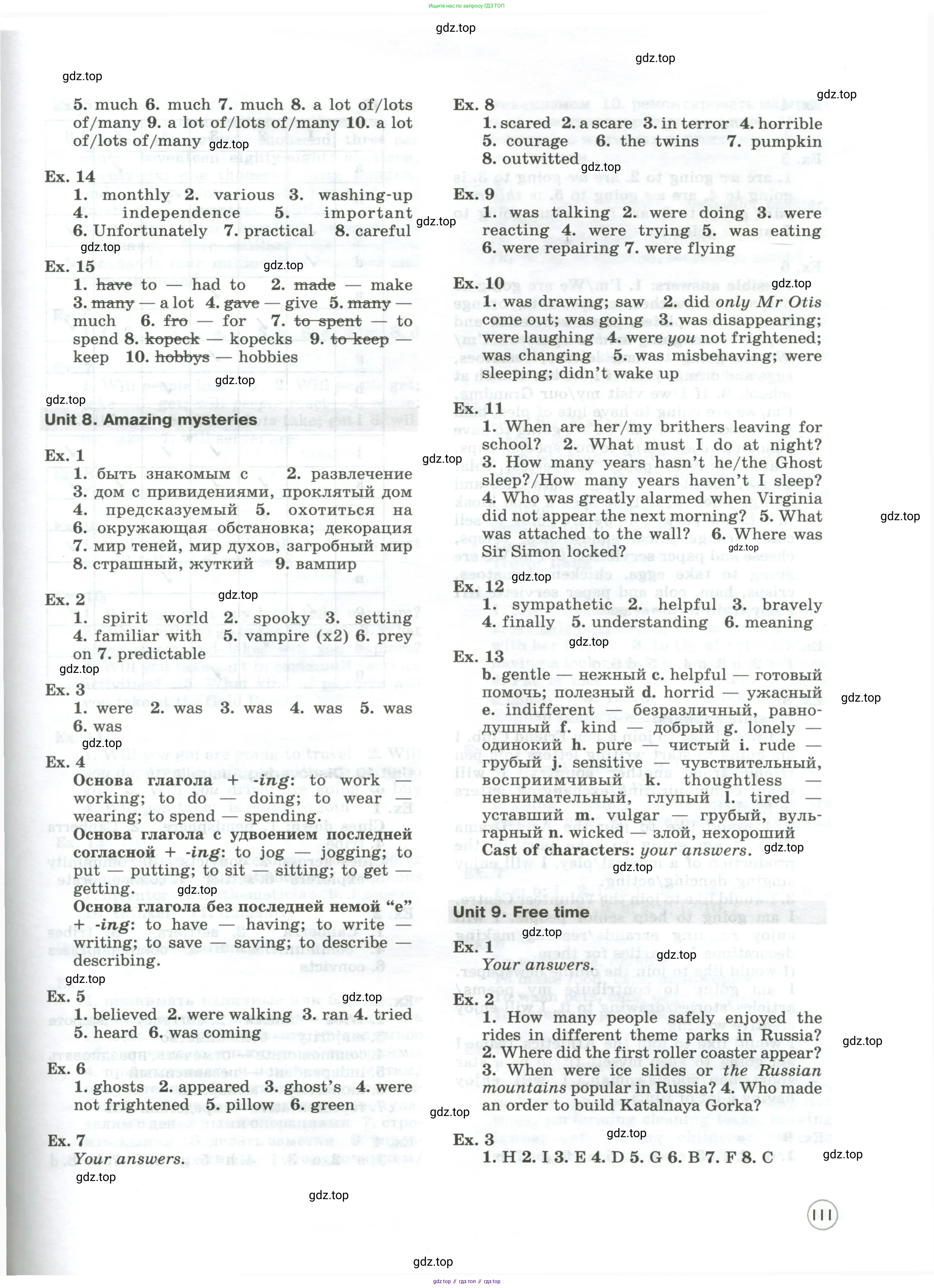 Английский язык (english), 7 класс Практикум, авторы: Вербицкая Мария Валерьевна (Verbitskaya Maria), Лубина Елена Назимовна (Lubina Elena), издательство Просвещение, Москва, 2020, страница 111