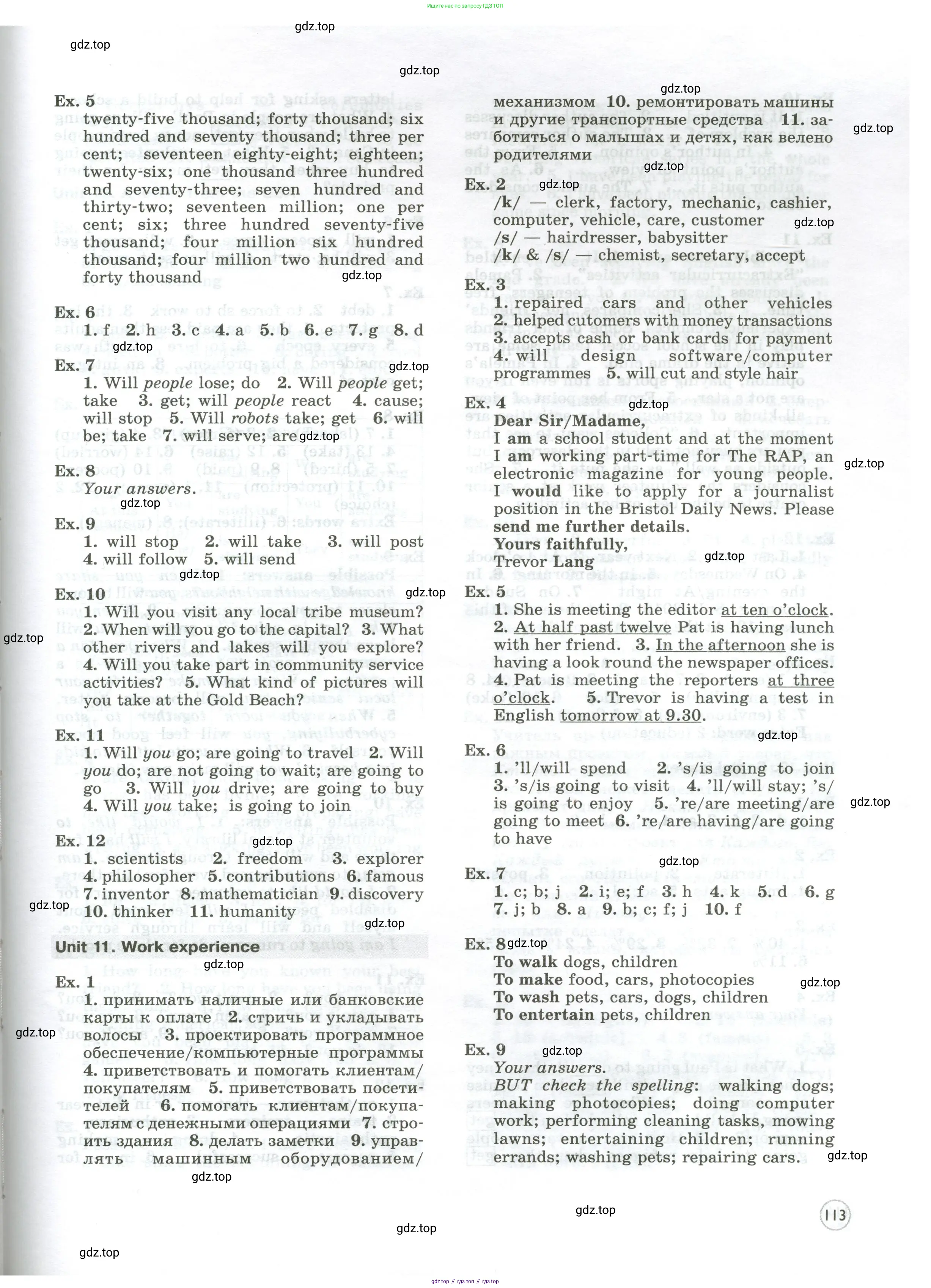 Английский язык (english), 7 класс Практикум, авторы: Вербицкая Мария Валерьевна (Verbitskaya Maria), Лубина Елена Назимовна (Lubina Elena), издательство Просвещение, Москва, 2020, страница 113