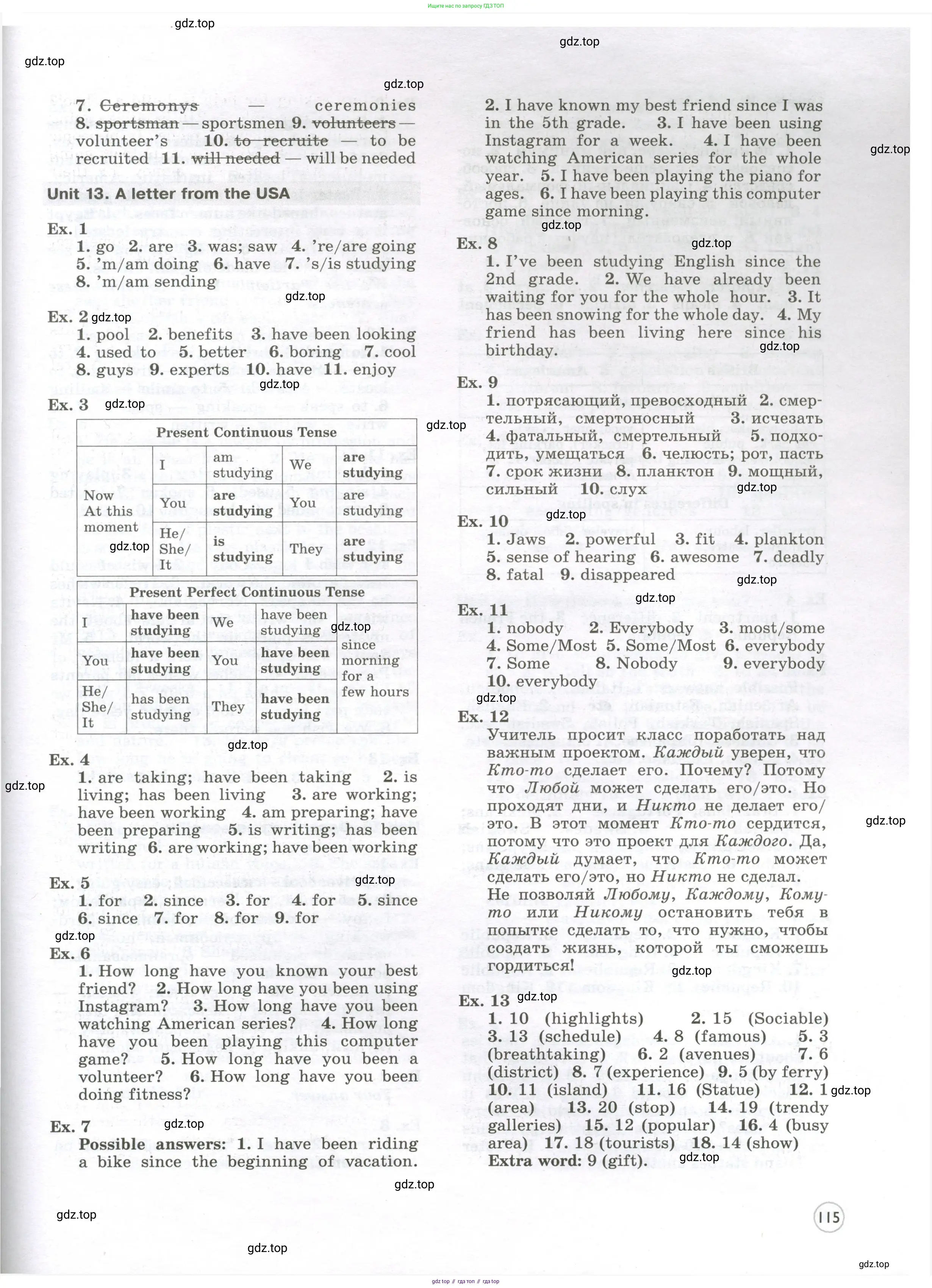 Английский язык (english), 7 класс Практикум, авторы: Вербицкая Мария Валерьевна (Verbitskaya Maria), Лубина Елена Назимовна (Lubina Elena), издательство Просвещение, Москва, 2020, страница 115