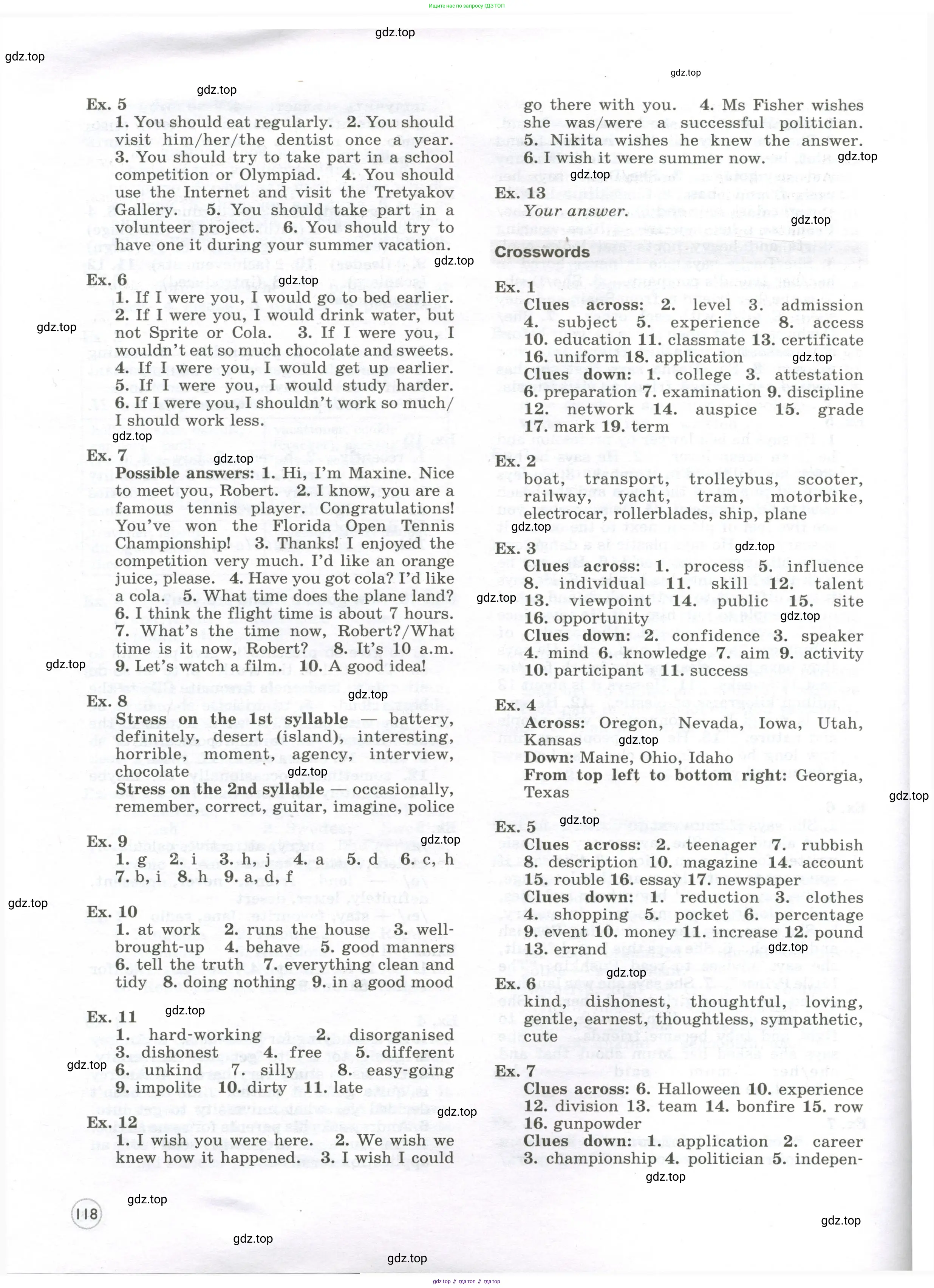 Английский язык (english), 7 класс Практикум, авторы: Вербицкая Мария Валерьевна (Verbitskaya Maria), Лубина Елена Назимовна (Lubina Elena), издательство Просвещение, Москва, 2020, страница 118