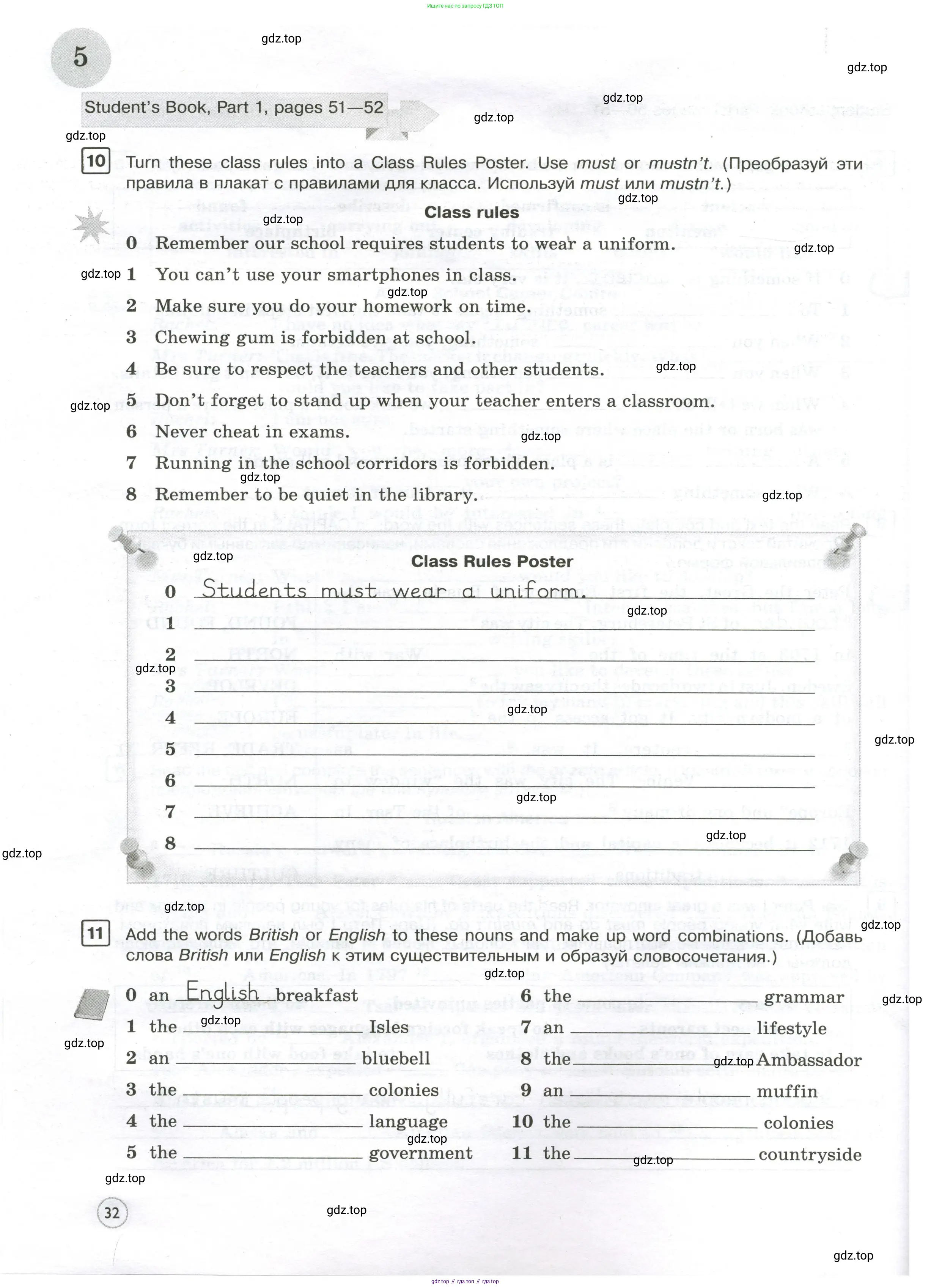 Английский язык (english), 7 класс Практикум, авторы: Вербицкая Мария Валерьевна (Verbitskaya Maria), Лубина Елена Назимовна (Lubina Elena), издательство Просвещение, Москва, 2020, страница 32