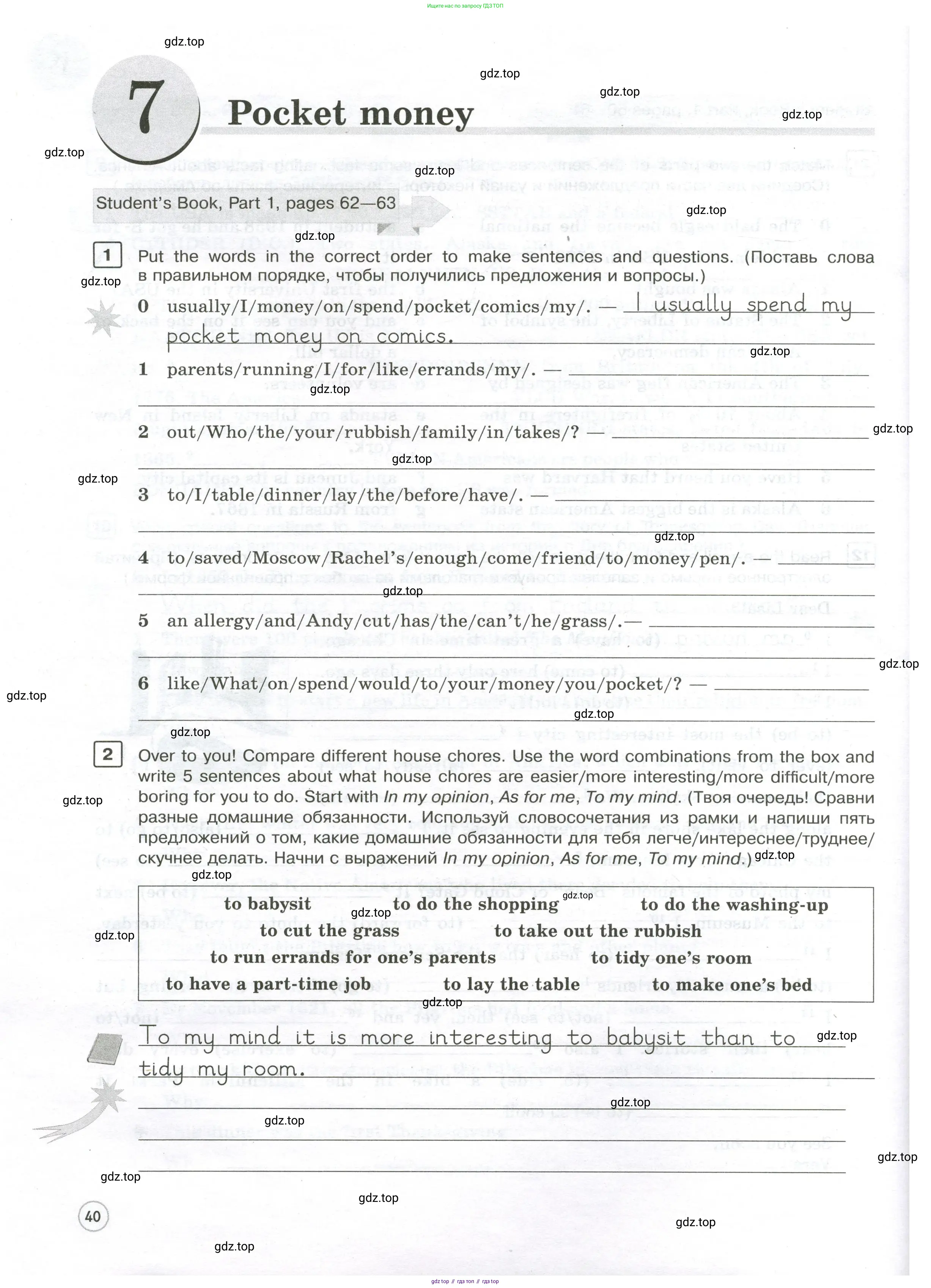 Английский язык (english), 7 класс Практикум, авторы: Вербицкая Мария Валерьевна (Verbitskaya Maria), Лубина Елена Назимовна (Lubina Elena), издательство Просвещение, Москва, 2020, страница 40