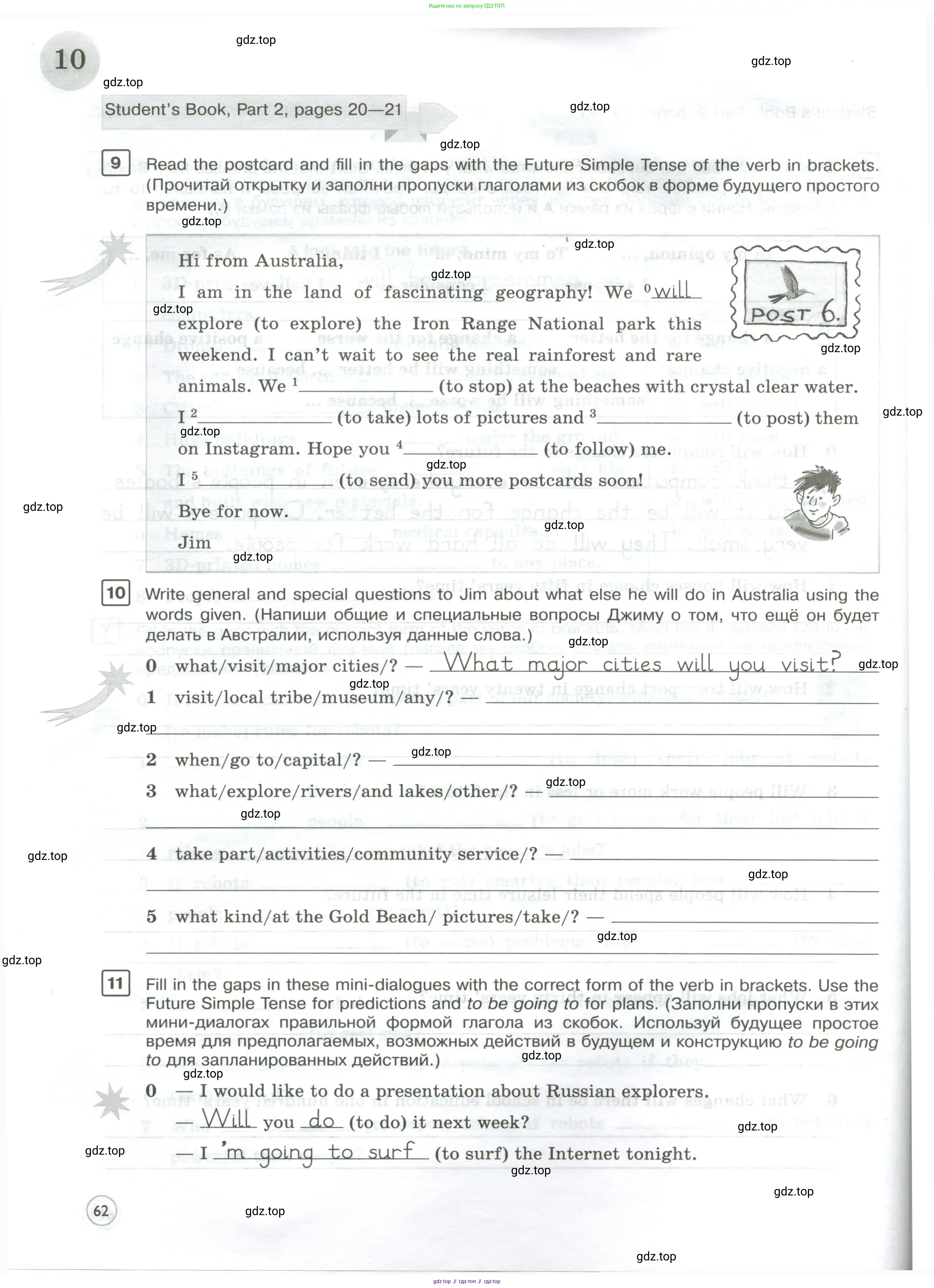 Английский язык (english), 7 класс Практикум, авторы: Вербицкая Мария Валерьевна (Verbitskaya Maria), Лубина Елена Назимовна (Lubina Elena), издательство Просвещение, Москва, 2020, страница 62