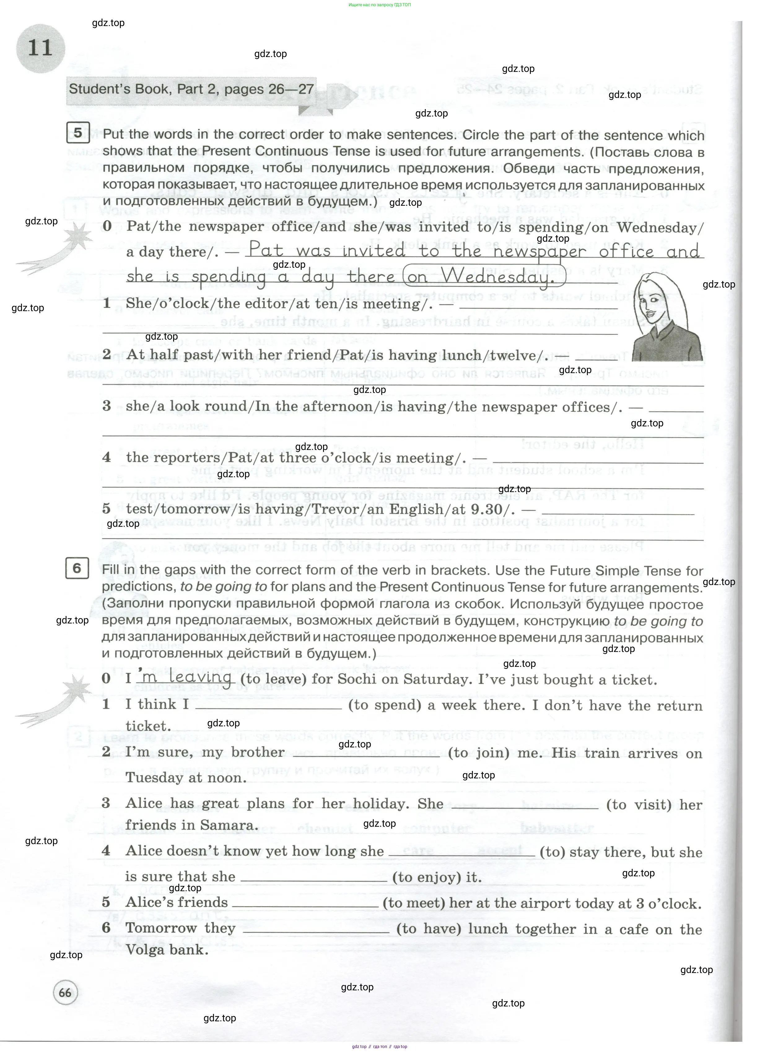 Английский язык (english), 7 класс Практикум, авторы: Вербицкая Мария Валерьевна (Verbitskaya Maria), Лубина Елена Назимовна (Lubina Elena), издательство Просвещение, Москва, 2020, страница 66