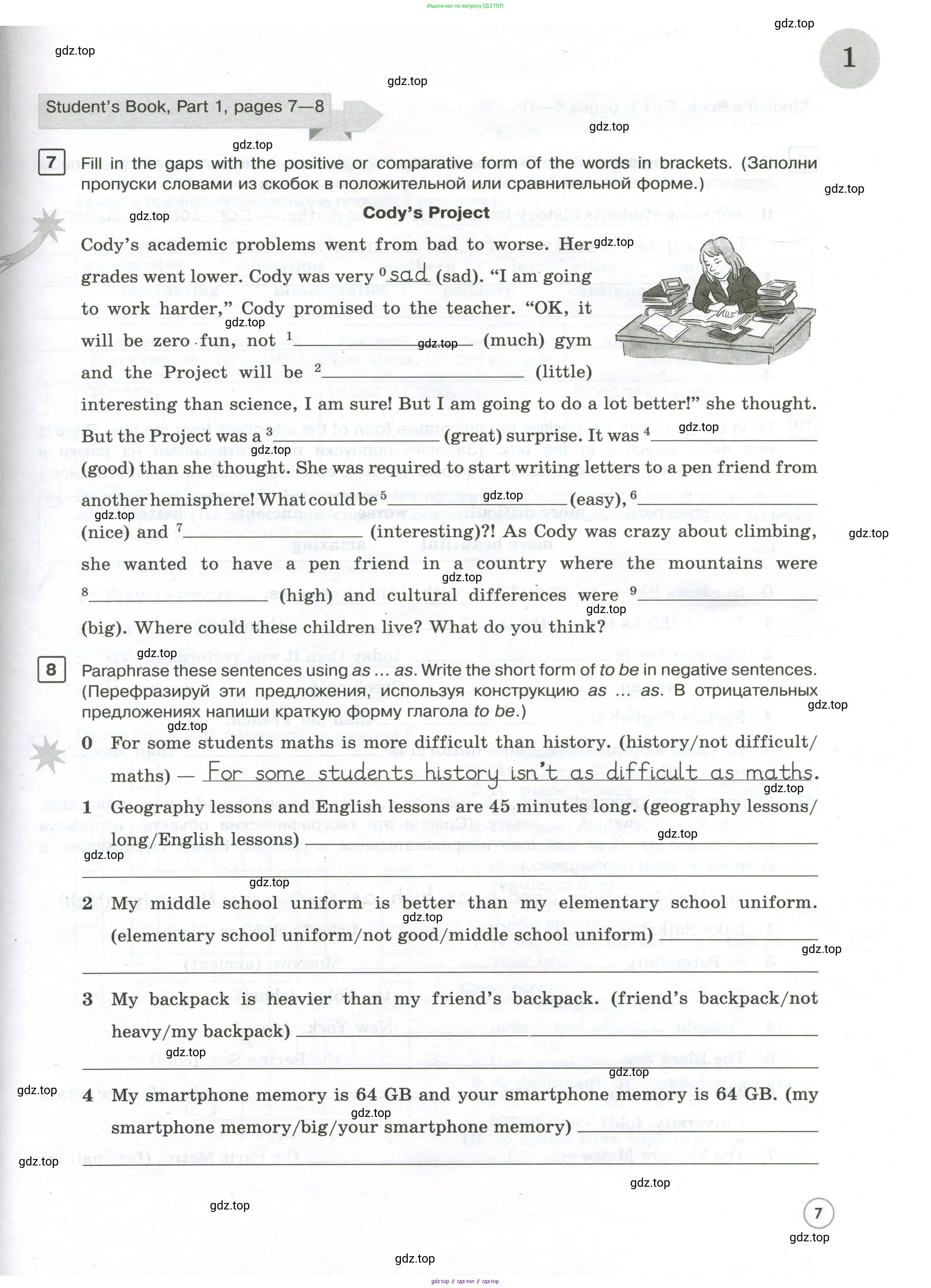 Английский язык (english), 7 класс Практикум, авторы: Вербицкая Мария Валерьевна (Verbitskaya Maria), Лубина Елена Назимовна (Lubina Elena), издательство Просвещение, Москва, 2020, страница 7