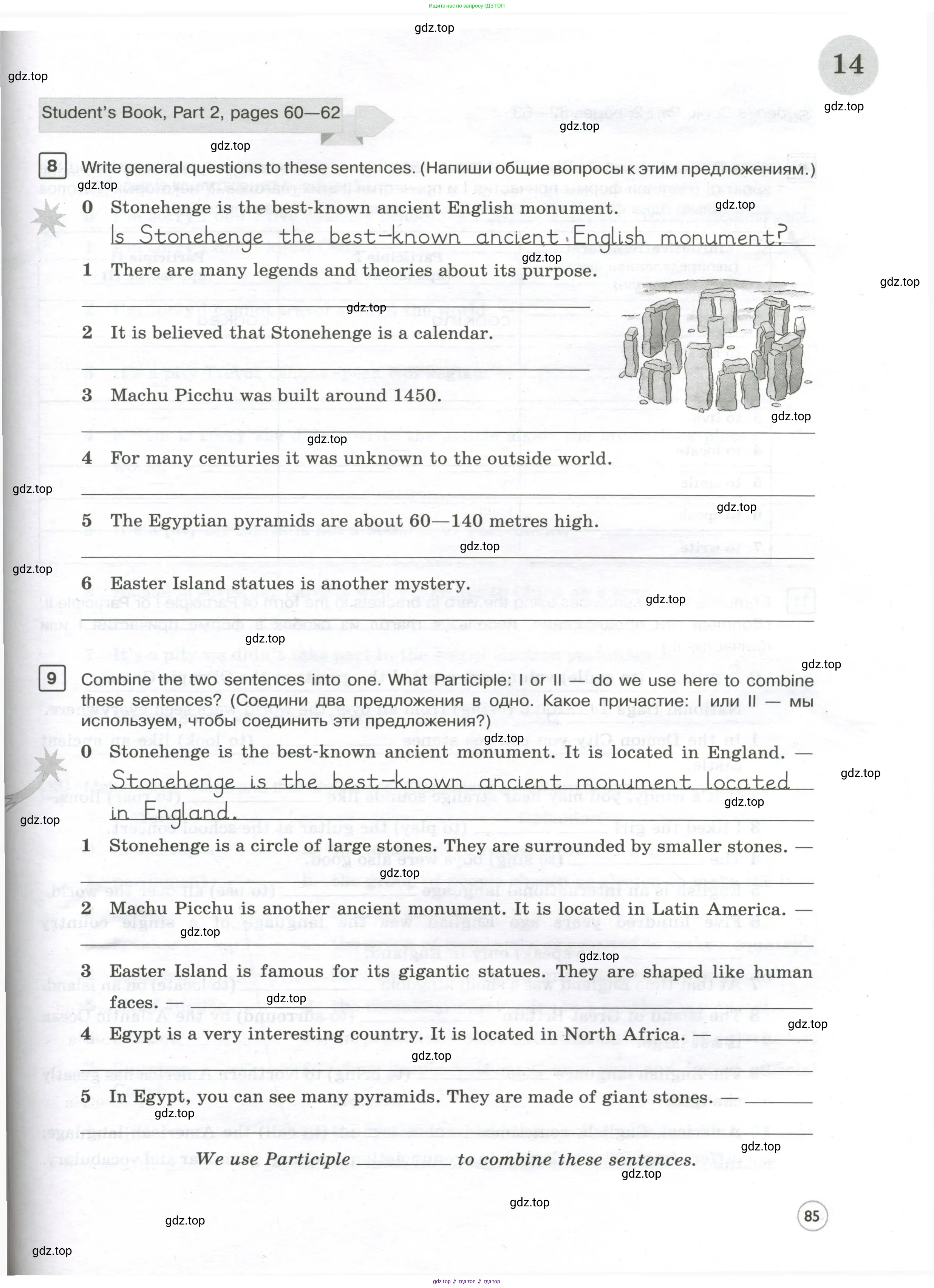 Английский язык (english), 7 класс Практикум, авторы: Вербицкая Мария Валерьевна (Verbitskaya Maria), Лубина Елена Назимовна (Lubina Elena), издательство Просвещение, Москва, 2020, страница 85