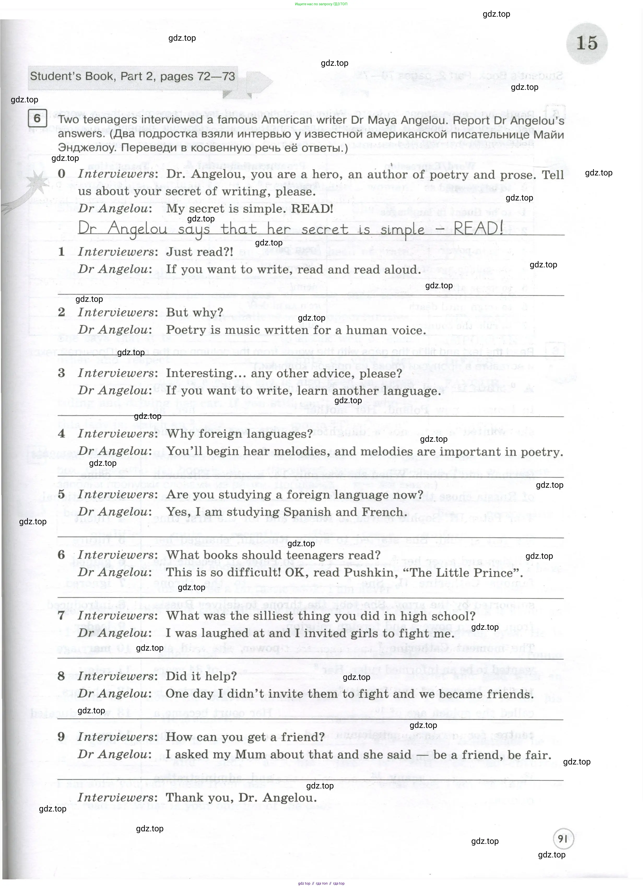 Английский язык (english), 7 класс Практикум, авторы: Вербицкая Мария Валерьевна (Verbitskaya Maria), Лубина Елена Назимовна (Lubina Elena), издательство Просвещение, Москва, 2020, страница 91