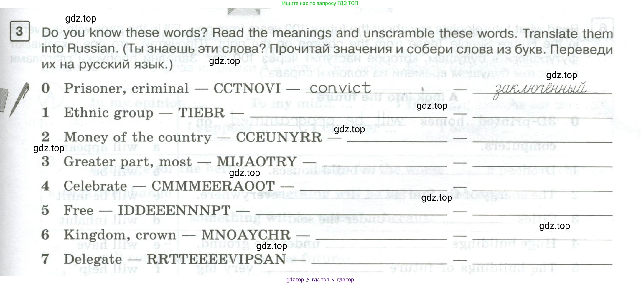 Английский язык (english), 7 класс Практикум, авторы: Вербицкая Мария Валерьевна (Verbitskaya Maria), Лубина Елена Назимовна (Lubina Elena), издательство Просвещение, Москва, 2020, страница 59, номер 3, Условие