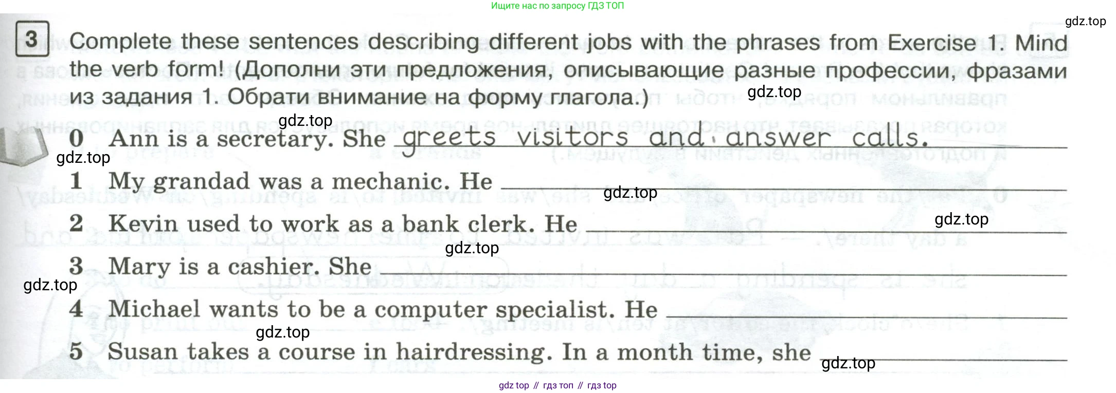 Английский язык (english), 7 класс Практикум, авторы: Вербицкая Мария Валерьевна (Verbitskaya Maria), Лубина Елена Назимовна (Lubina Elena), издательство Просвещение, Москва, 2020, страница 65, номер 3, Условие