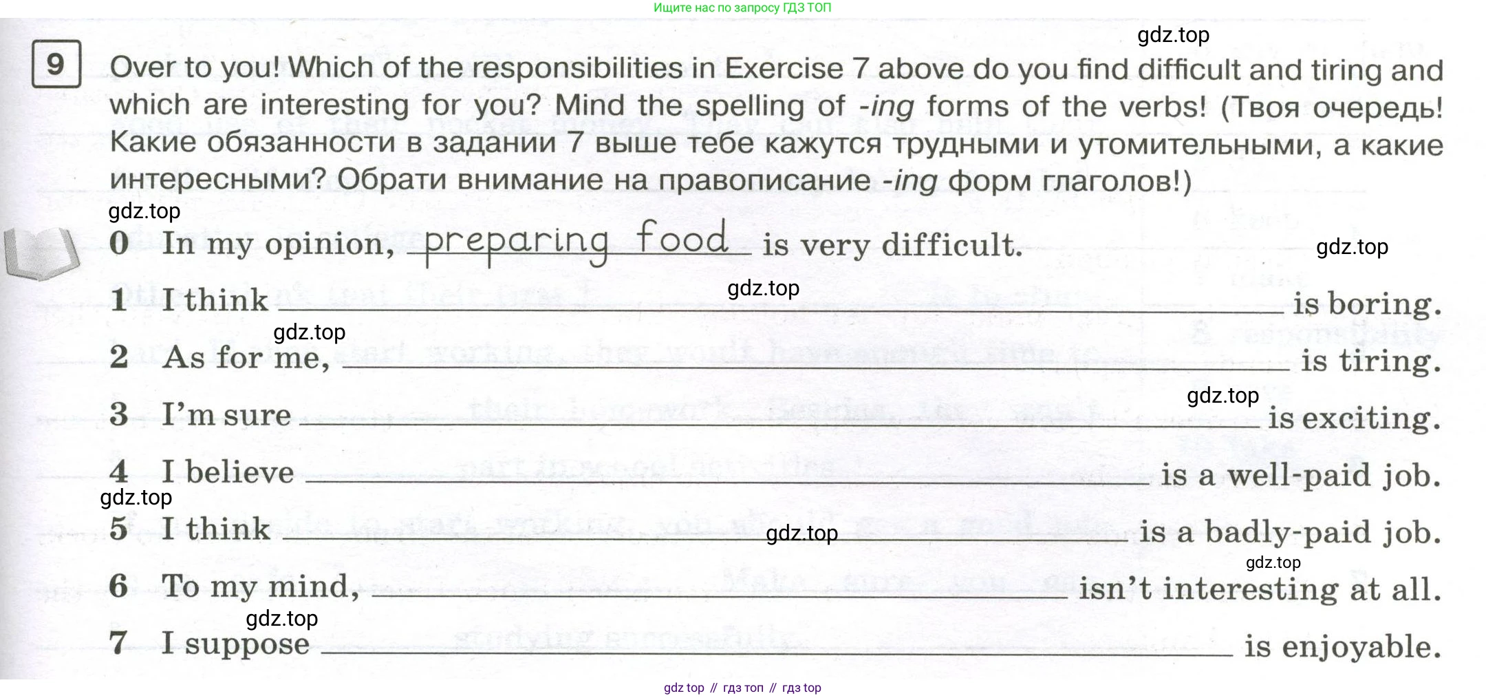 Английский язык (english), 7 класс Практикум, авторы: Вербицкая Мария Валерьевна (Verbitskaya Maria), Лубина Елена Назимовна (Lubina Elena), издательство Просвещение, Москва, 2020, страница 67, номер 9, Условие
