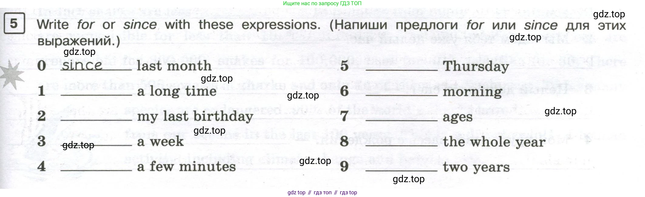 Английский язык (english), 7 класс Практикум, авторы: Вербицкая Мария Валерьевна (Verbitskaya Maria), Лубина Елена Назимовна (Lubina Elena), издательство Просвещение, Москва, 2020, страница 77, номер 5, Условие