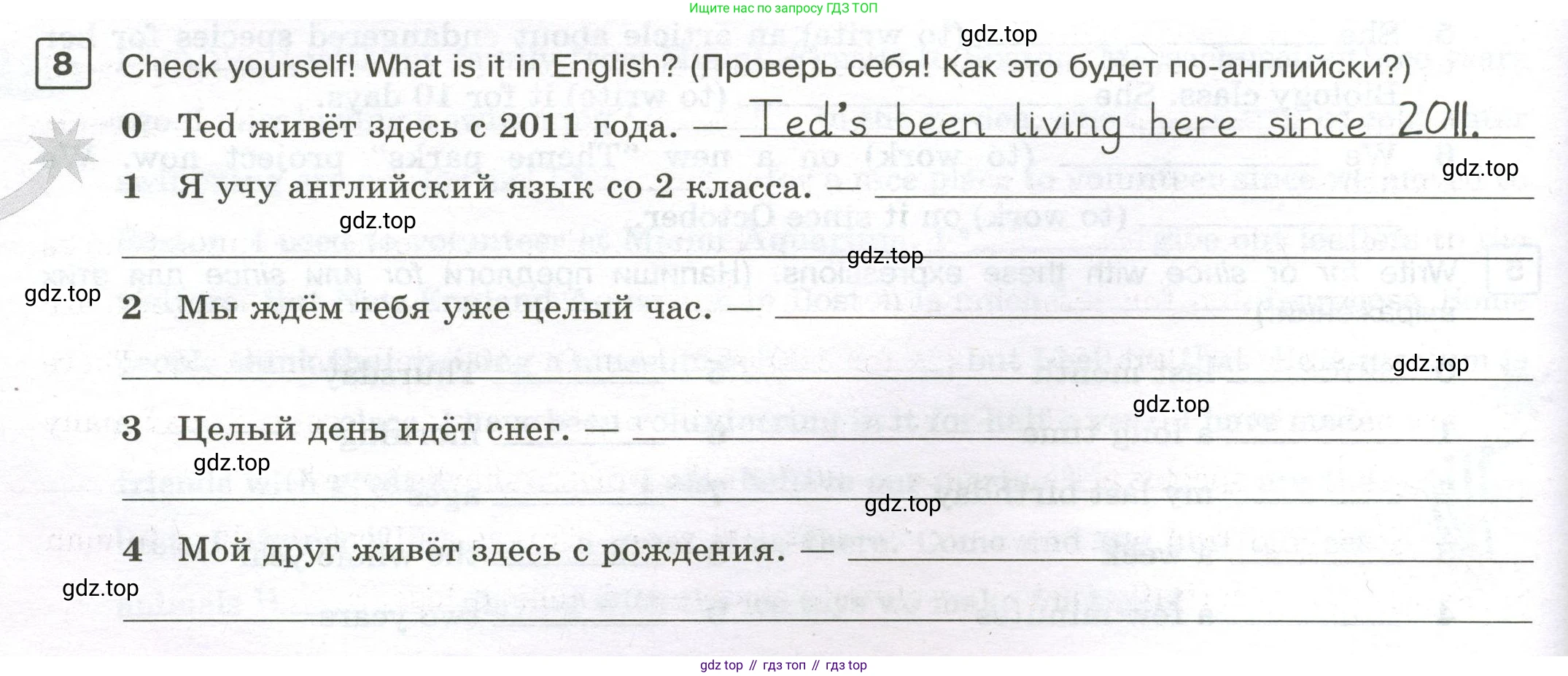 Английский язык (english), 7 класс Практикум, авторы: Вербицкая Мария Валерьевна (Verbitskaya Maria), Лубина Елена Назимовна (Lubina Elena), издательство Просвещение, Москва, 2020, страница 78, номер 8, Условие