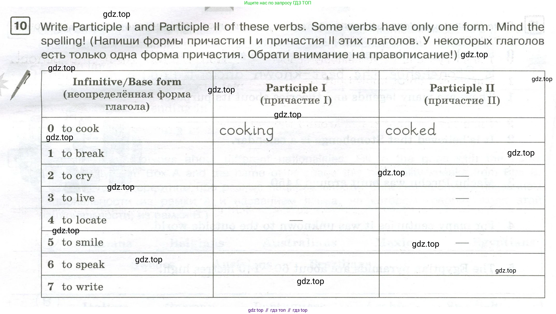 Английский язык (english), 7 класс Практикум, авторы: Вербицкая Мария Валерьевна (Verbitskaya Maria), Лубина Елена Назимовна (Lubina Elena), издательство Просвещение, Москва, 2020, страница 86, номер 10, Условие