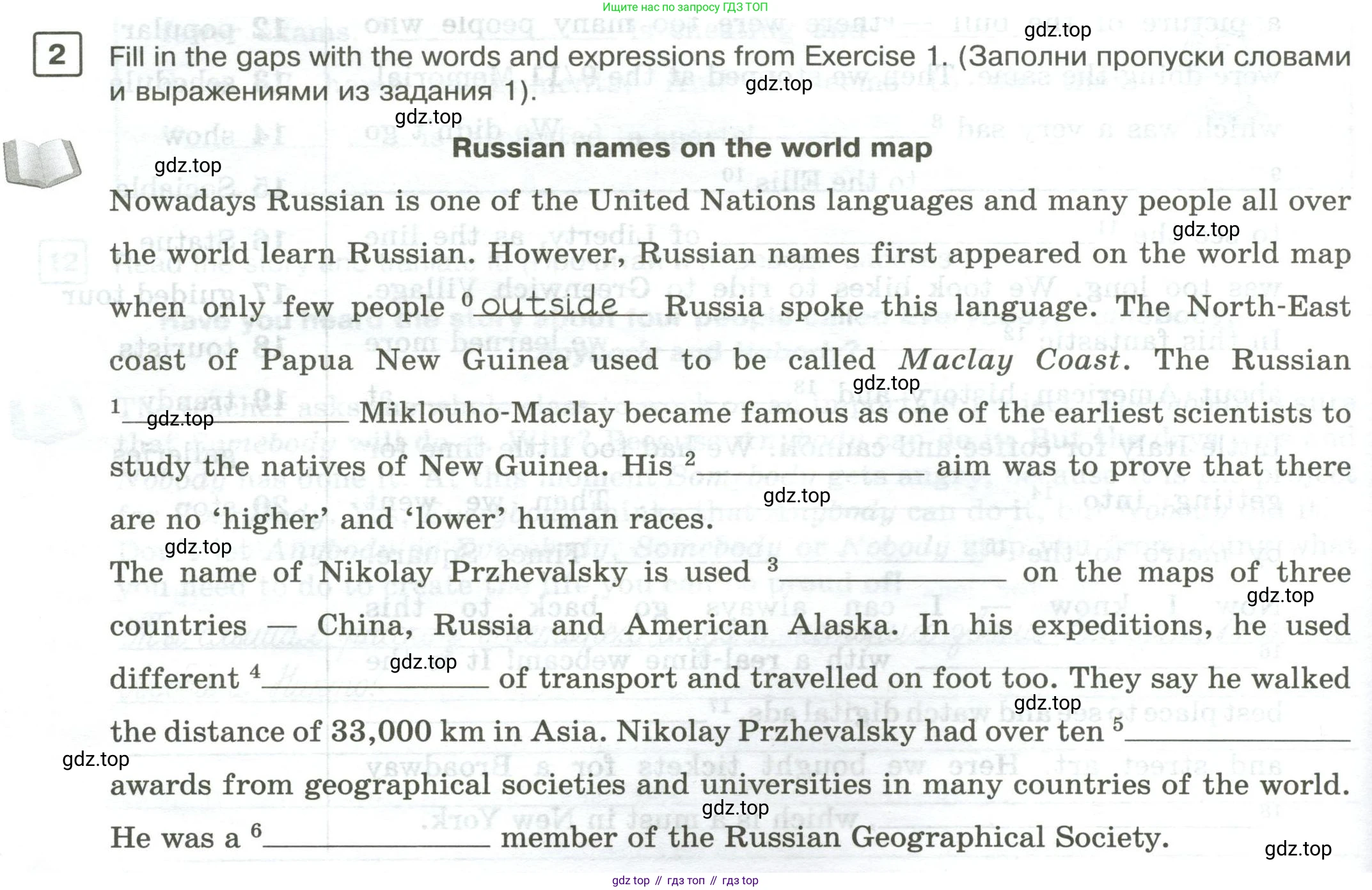 Английский язык (english), 7 класс Практикум, авторы: Вербицкая Мария Валерьевна (Verbitskaya Maria), Лубина Елена Назимовна (Lubina Elena), издательство Просвещение, Москва, 2020, страница 82, номер 2, Условие