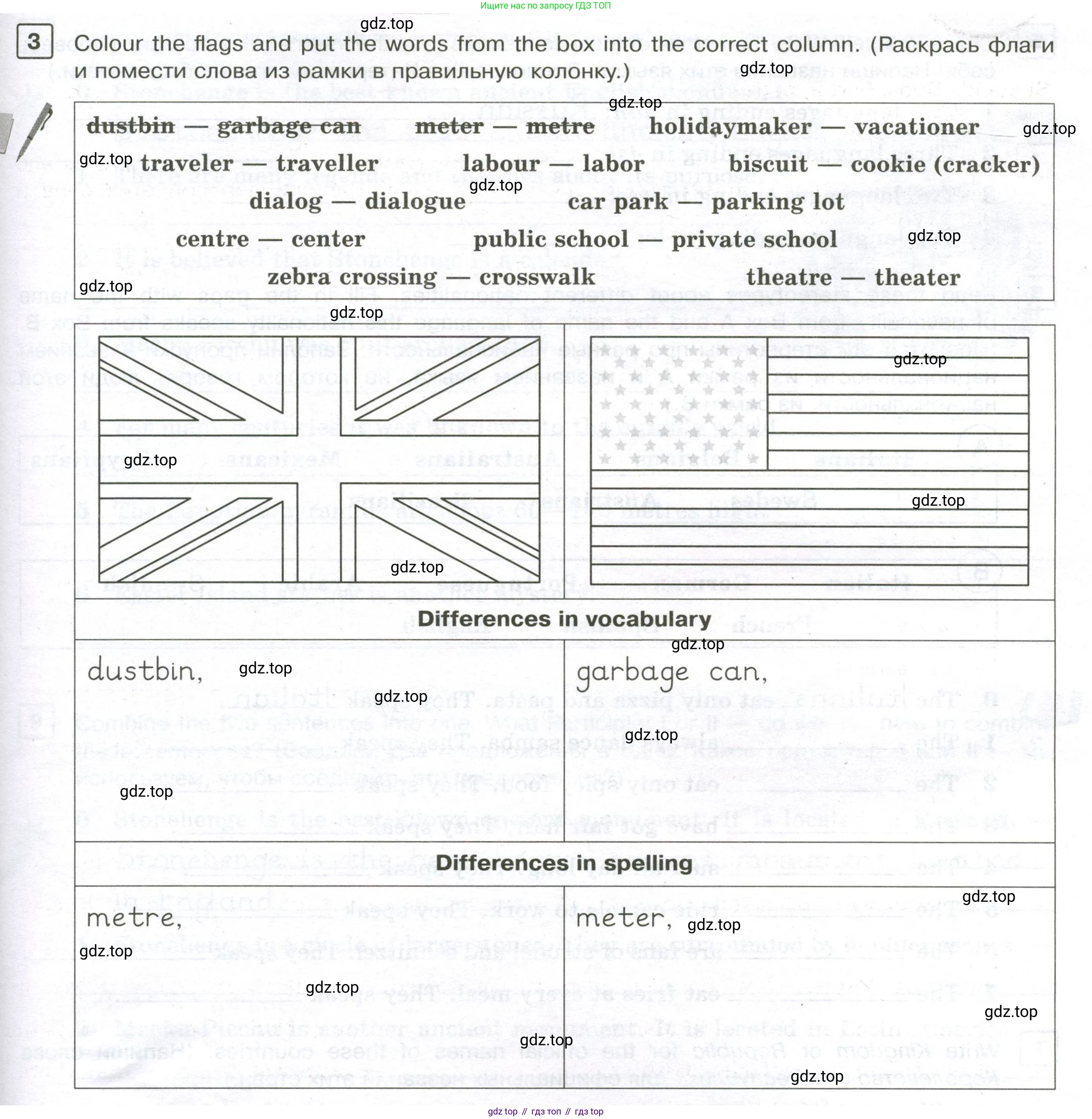 Английский язык (english), 7 класс Практикум, авторы: Вербицкая Мария Валерьевна (Verbitskaya Maria), Лубина Елена Назимовна (Lubina Elena), издательство Просвещение, Москва, 2020, страница 83, номер 3, Условие
