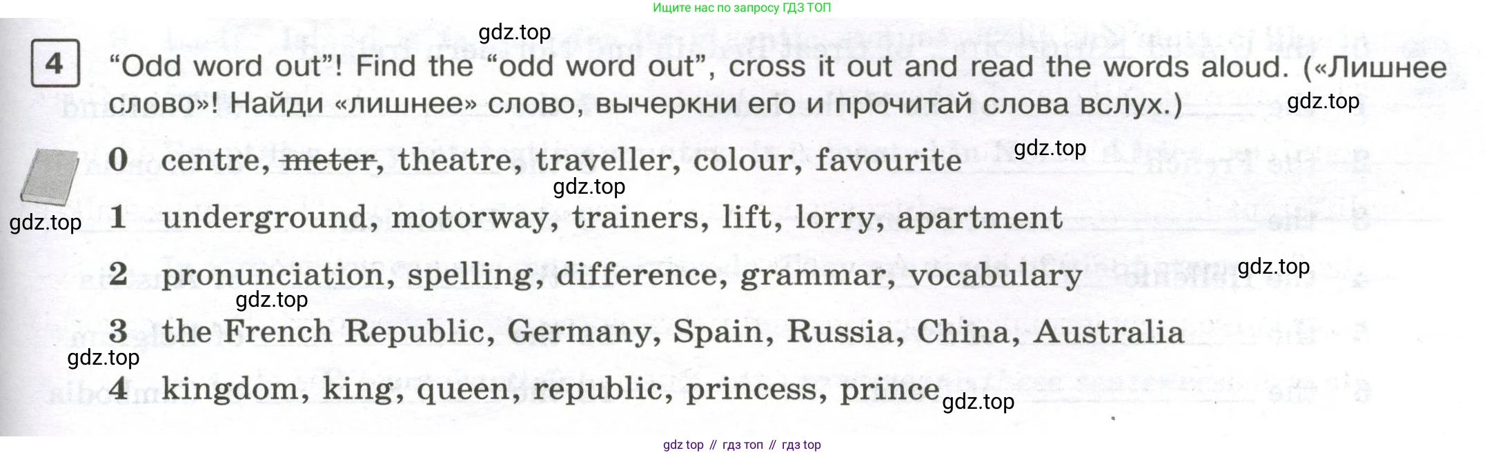 Английский язык (english), 7 класс Практикум, авторы: Вербицкая Мария Валерьевна (Verbitskaya Maria), Лубина Елена Назимовна (Lubina Elena), издательство Просвещение, Москва, 2020, страница 83, номер 4, Условие