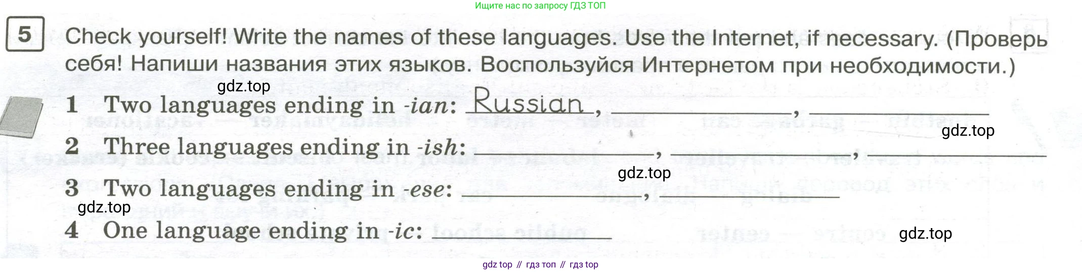 Английский язык (english), 7 класс Практикум, авторы: Вербицкая Мария Валерьевна (Verbitskaya Maria), Лубина Елена Назимовна (Lubina Elena), издательство Просвещение, Москва, 2020, страница 84, номер 5, Условие