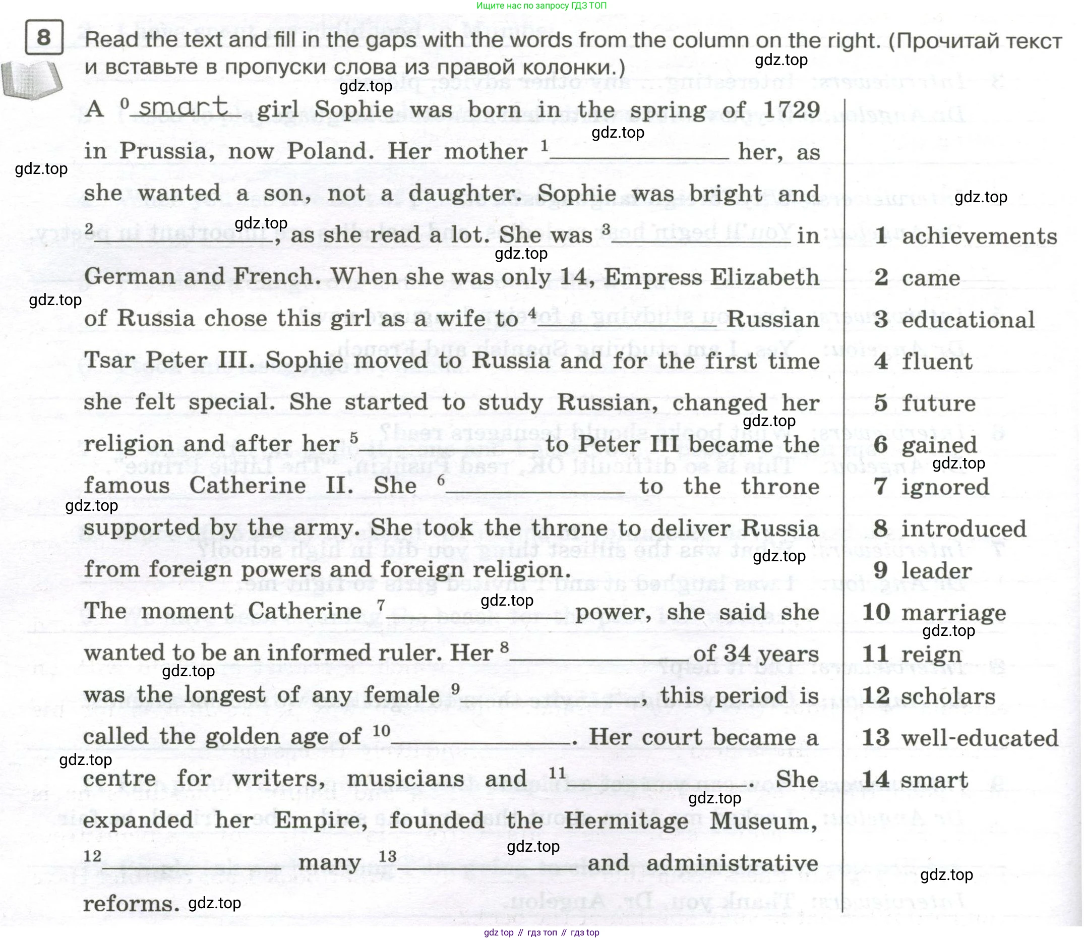Английский язык (english), 7 класс Практикум, авторы: Вербицкая Мария Валерьевна (Verbitskaya Maria), Лубина Елена Назимовна (Lubina Elena), издательство Просвещение, Москва, 2020, страница 92, номер 8, Условие