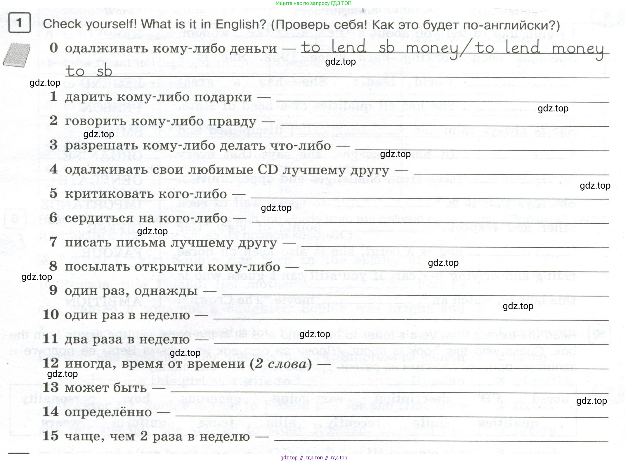 Английский язык (english), 7 класс Практикум, авторы: Вербицкая Мария Валерьевна (Verbitskaya Maria), Лубина Елена Назимовна (Lubina Elena), издательство Просвещение, Москва, 2020, страница 94, номер 1, Условие