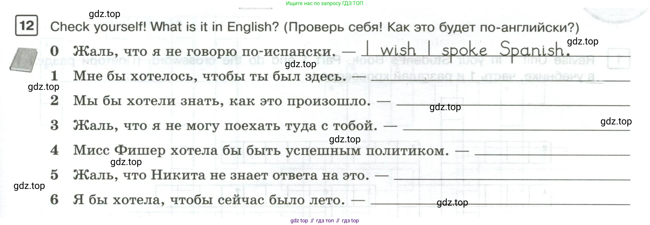 Английский язык (english), 7 класс Практикум, авторы: Вербицкая Мария Валерьевна (Verbitskaya Maria), Лубина Елена Назимовна (Lubina Elena), издательство Просвещение, Москва, 2020, страница 99, номер 12, Условие