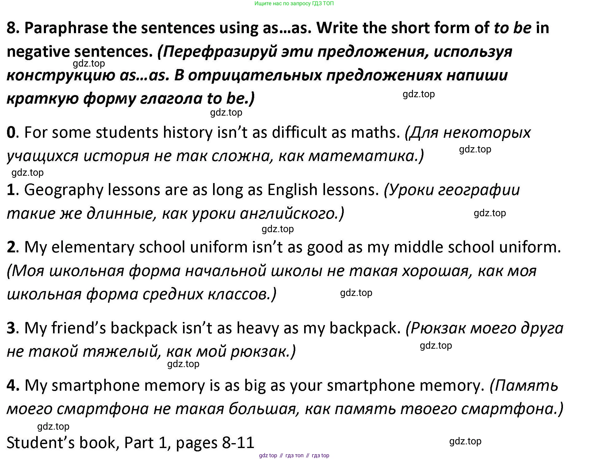 Английский язык (english), 7 класс Практикум, авторы: Вербицкая Мария Валерьевна (Verbitskaya Maria), Лубина Елена Назимовна (Lubina Elena), издательство Просвещение, Москва, 2020, страница 7, номер 8, Решение