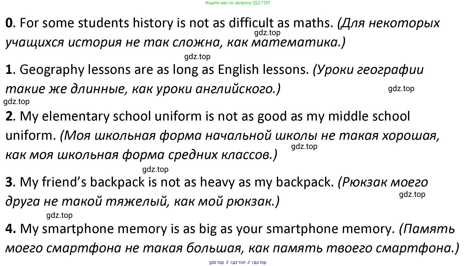 Английский язык (english), 7 класс Практикум, авторы: Вербицкая Мария Валерьевна (Verbitskaya Maria), Лубина Елена Назимовна (Lubina Elena), издательство Просвещение, Москва, 2020, страница 8, номер 9, Решение (продолжение 2)