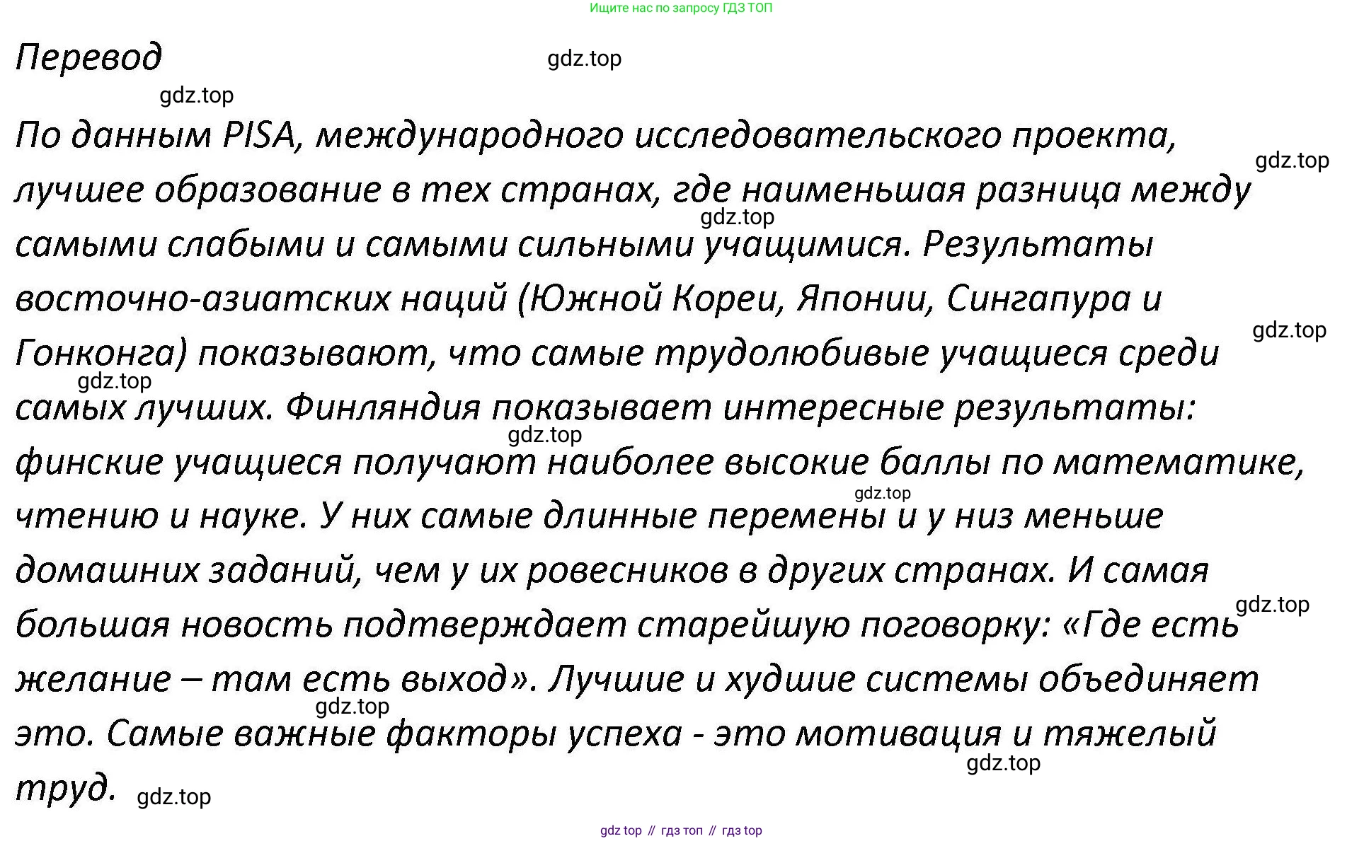 Английский язык (english), 7 класс Практикум, авторы: Вербицкая Мария Валерьевна (Verbitskaya Maria), Лубина Елена Назимовна (Lubina Elena), издательство Просвещение, Москва, 2020, страница 15, номер 14, Решение (продолжение 2)